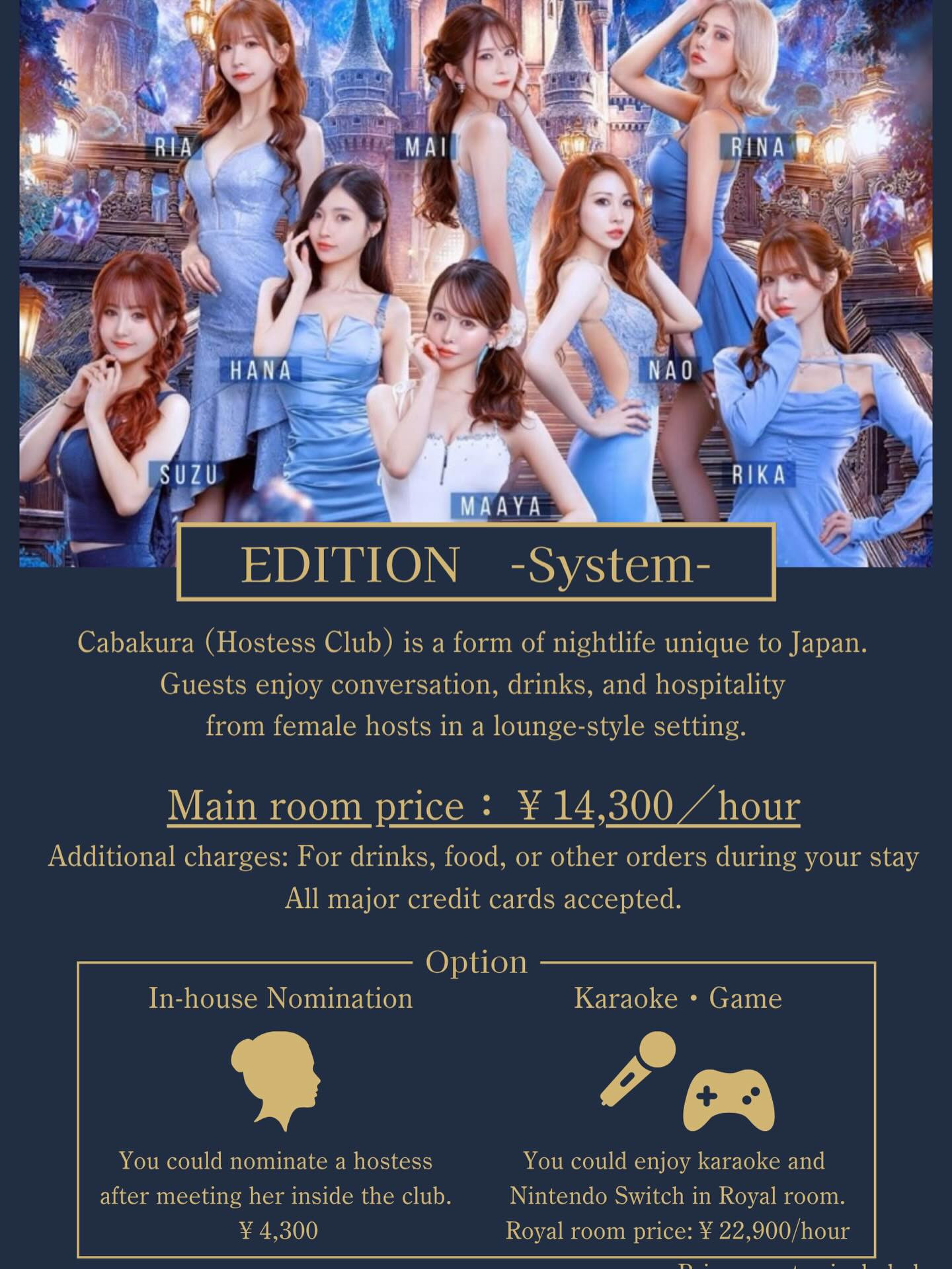 EDITION ホットニュース 220874