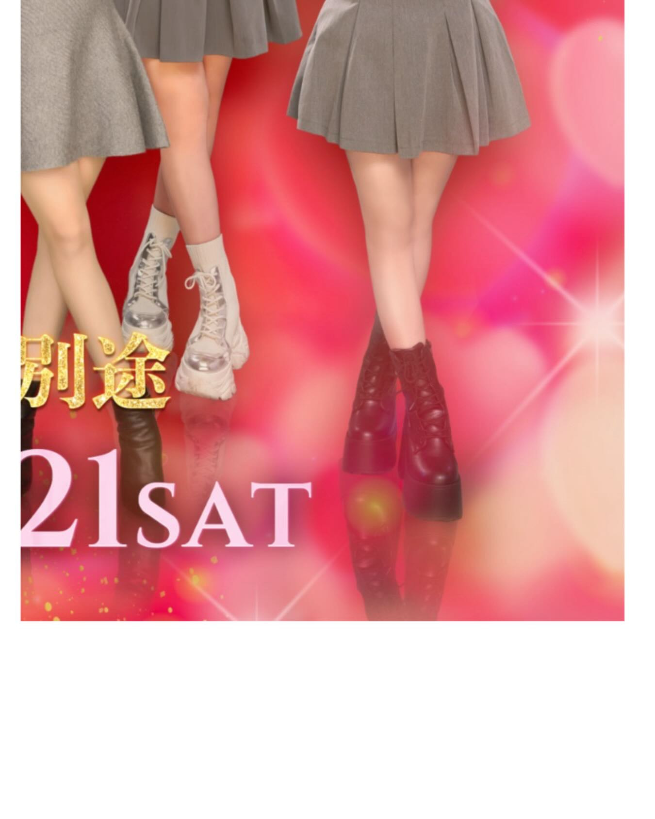 SEASIDE IKEBUKURO ホットニュース 220951