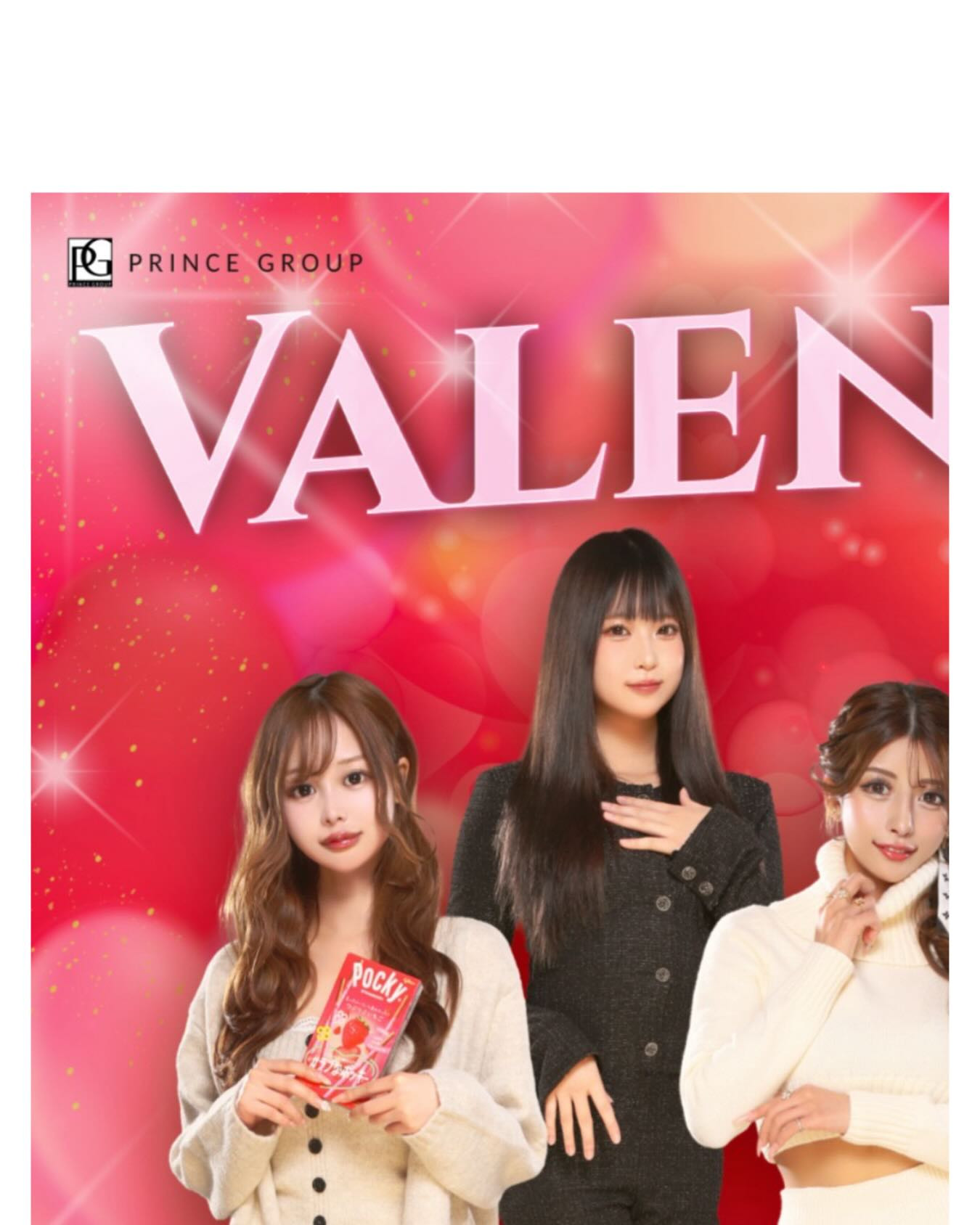 SEASIDE IKEBUKURO ホットニュース 220954