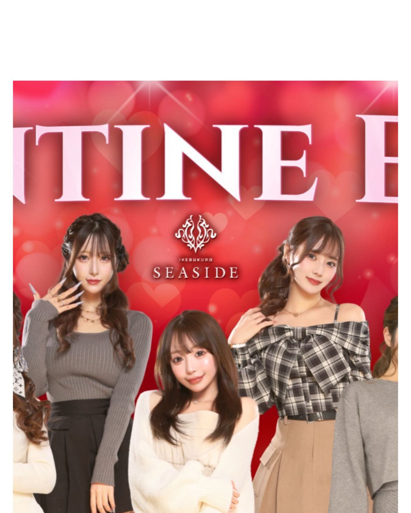 SEASIDE IKEBUKURO ホットニュース 220955