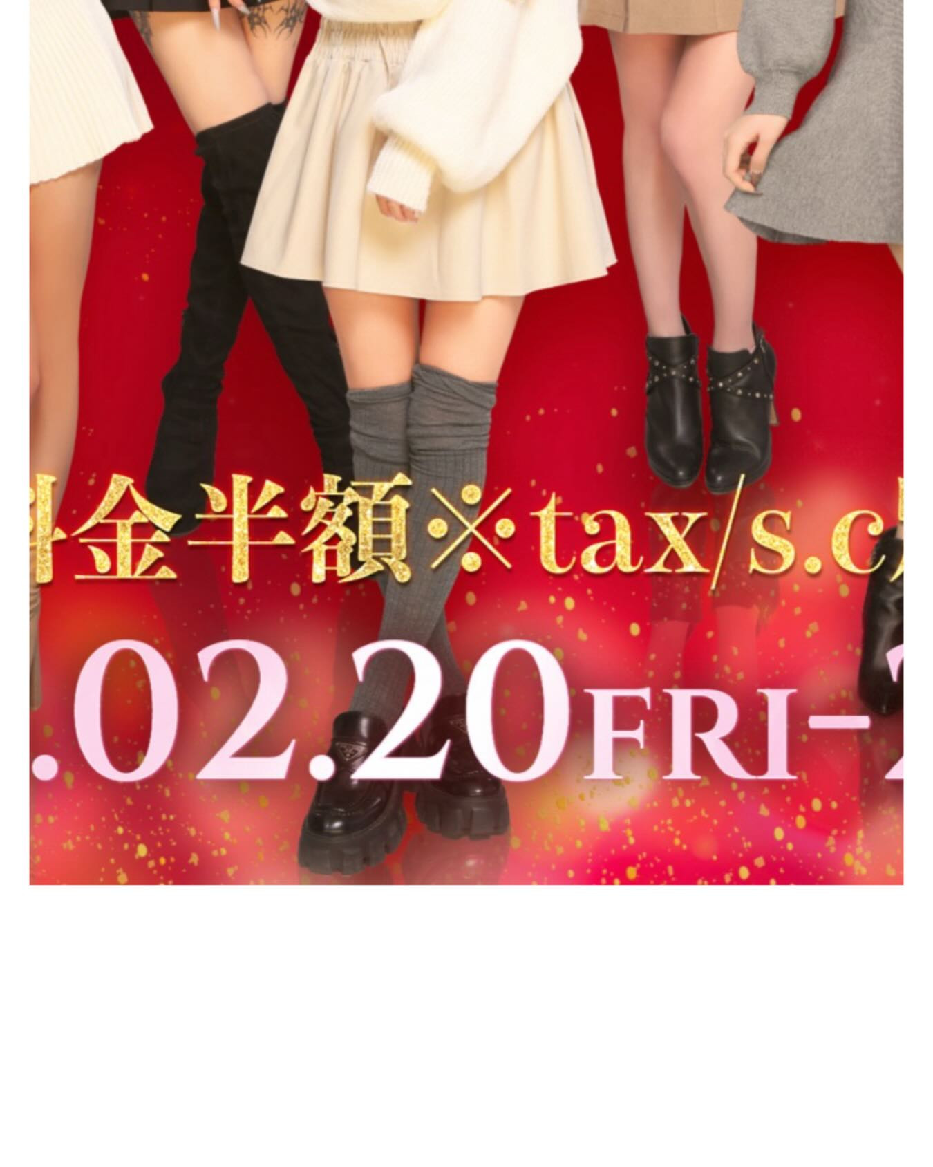 SEASIDE IKEBUKURO ホットニュース 220958