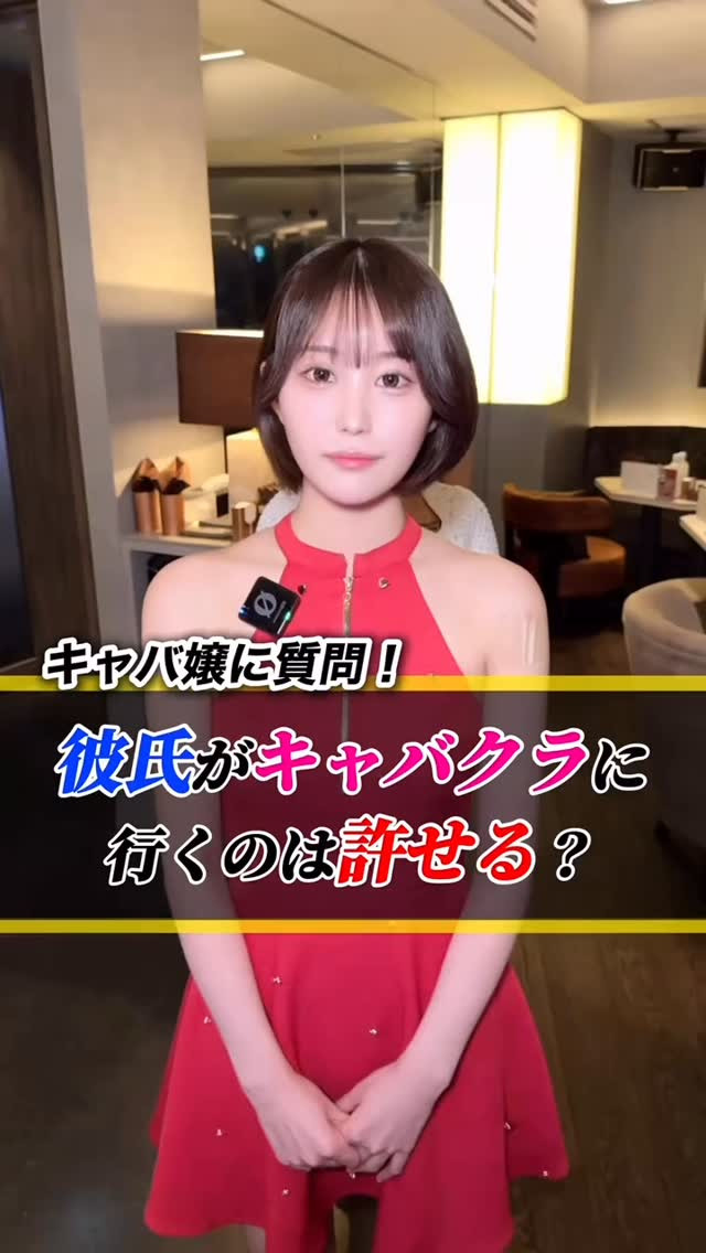 LOUNGE RIO TACHIKAWA ホットニュース 220964