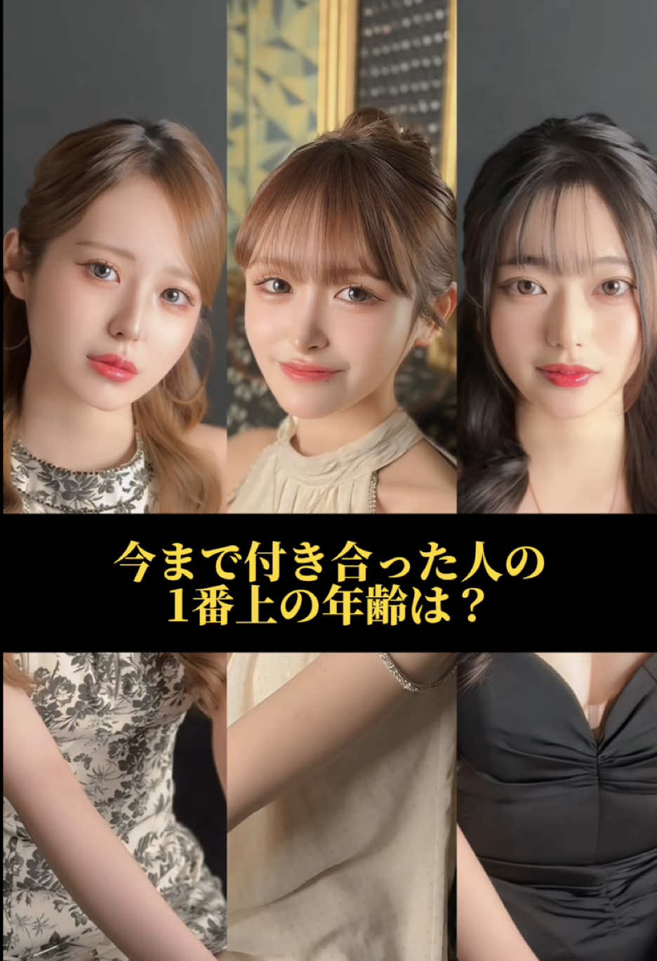 Club UNJOUR ホットニュース 220982