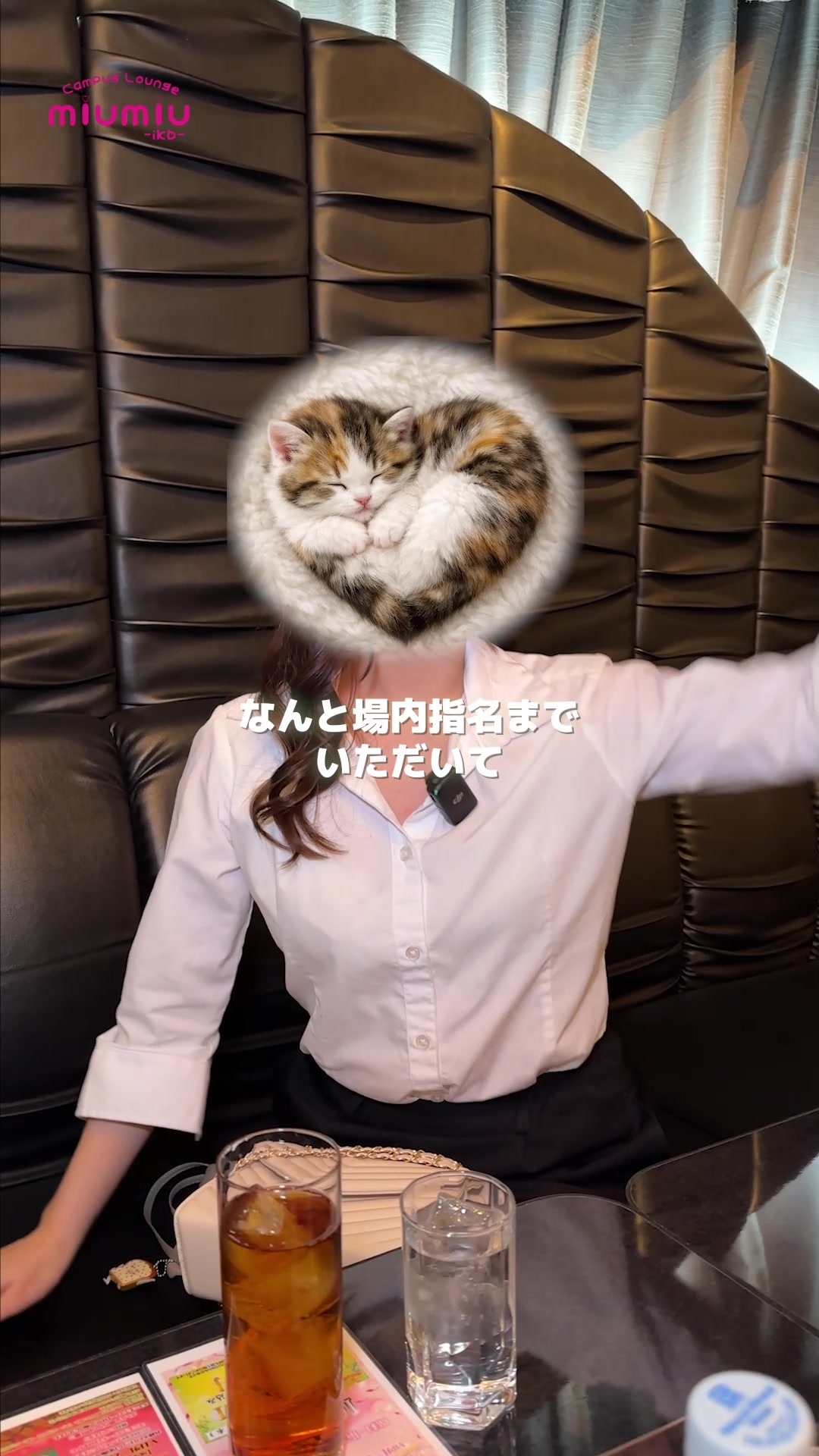 miu-miu ホットニュース 221003