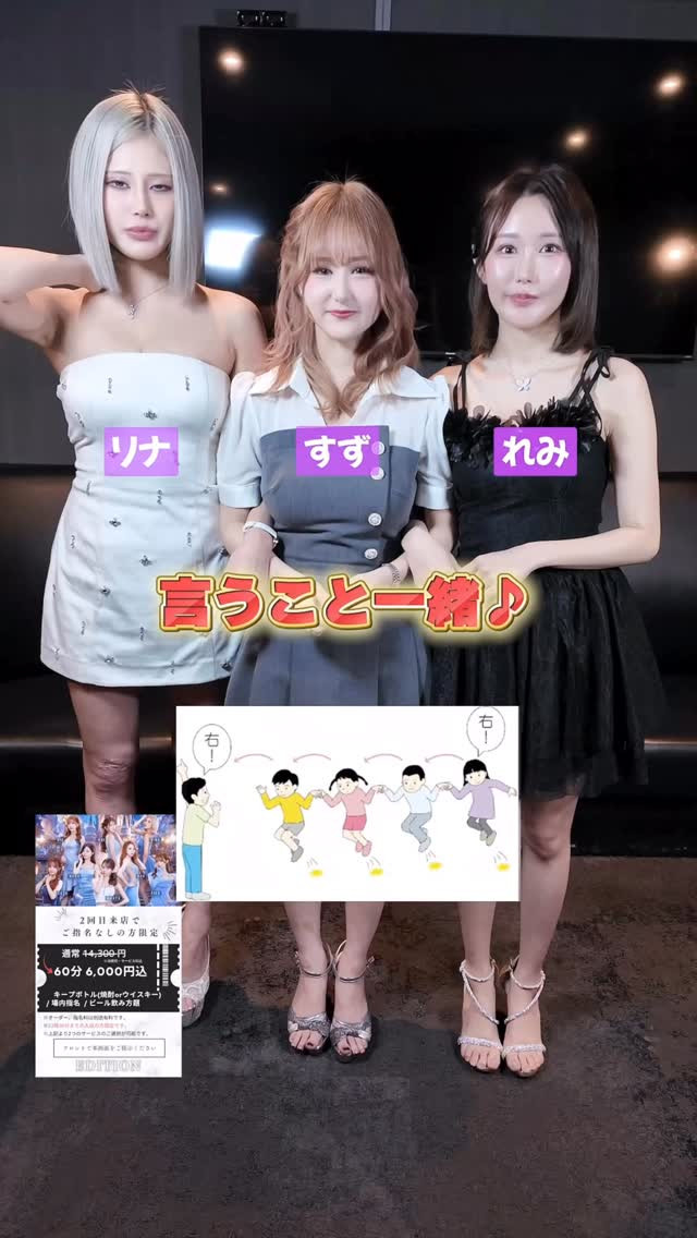 EDITION ホットニュース 221008