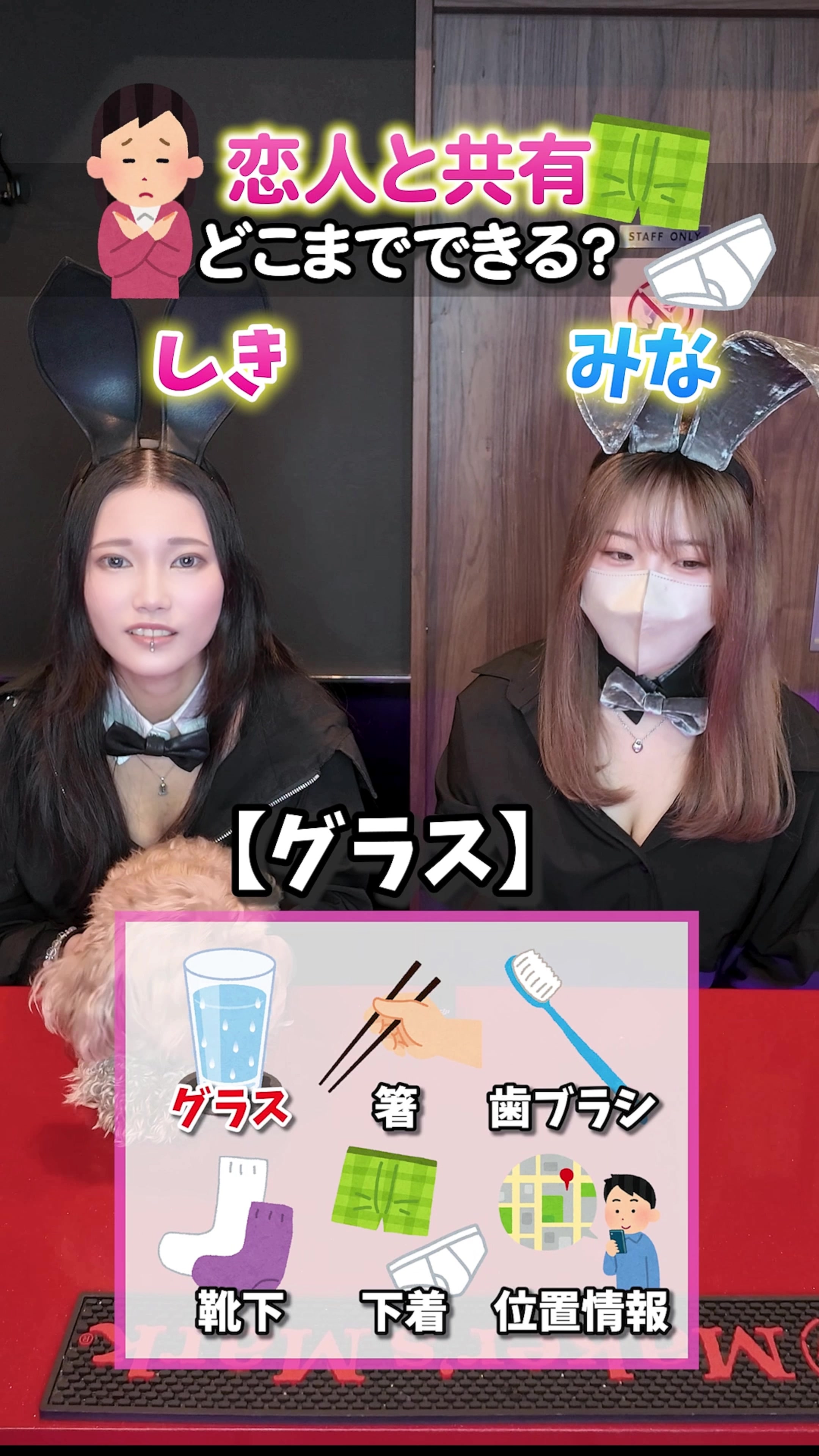 GIRLS BAR MILLIONAIRE ホットニュース 221017