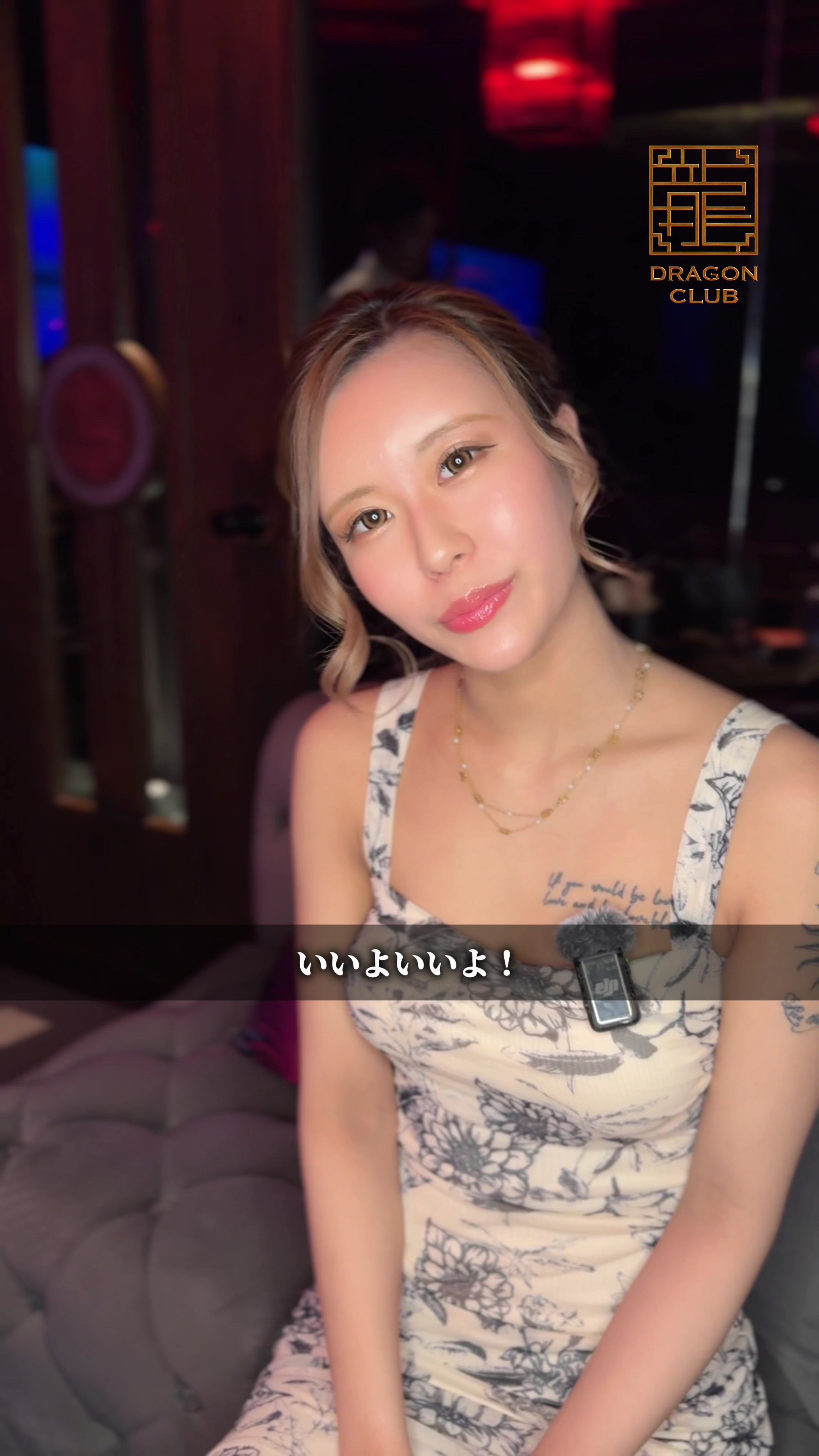 DRAGON CLUB ホットニュース 221023