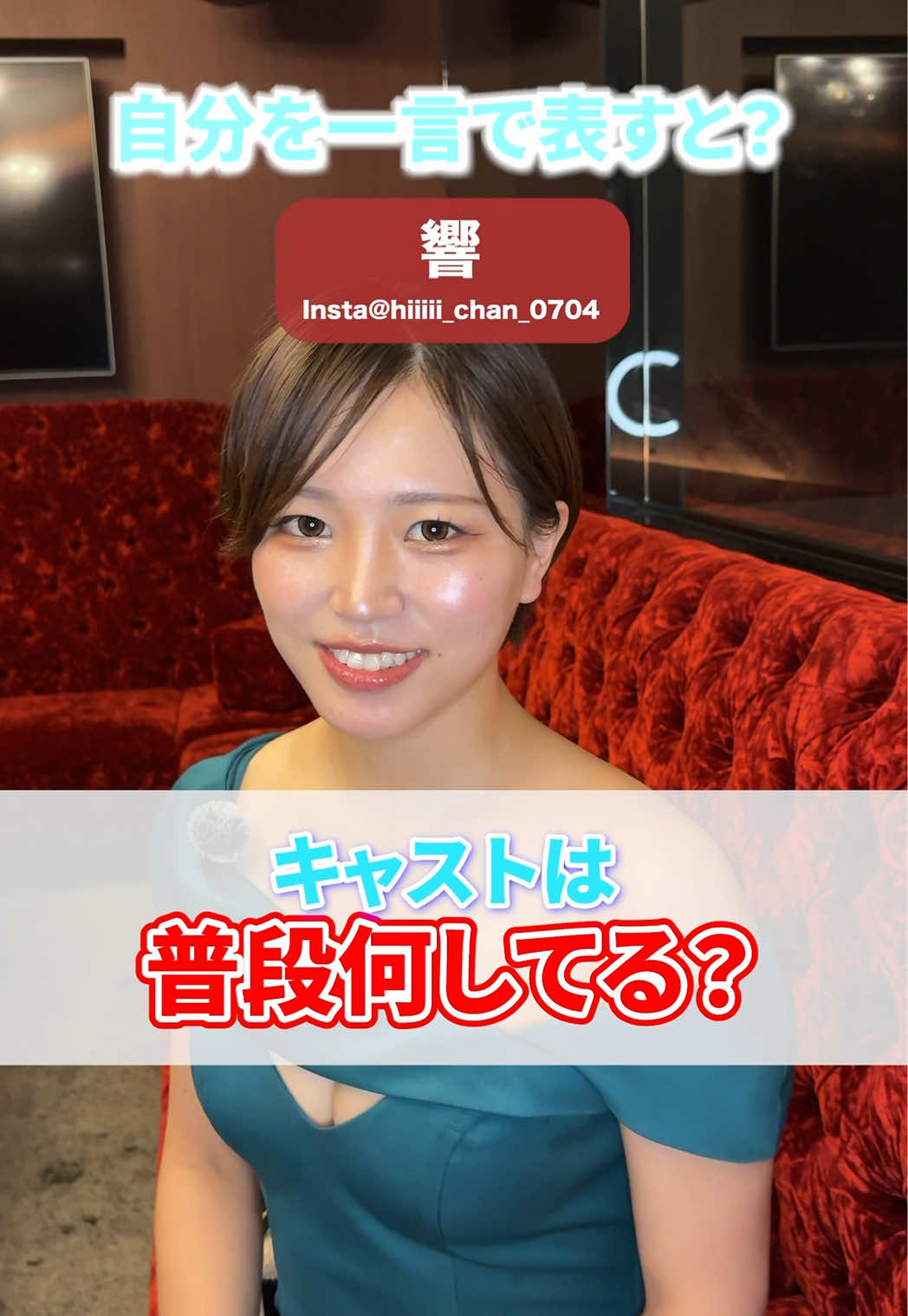 CLUB BURJ ホットニュース 221024