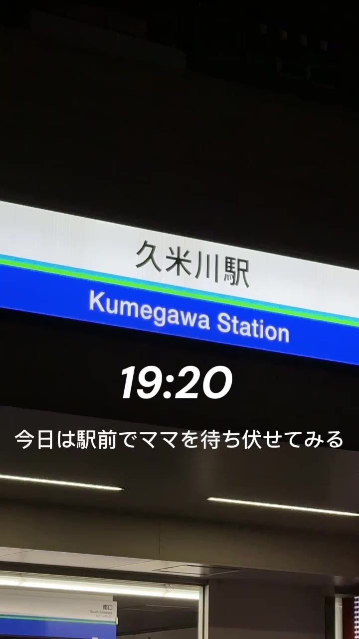 プチクラ els ホットニュース 221026