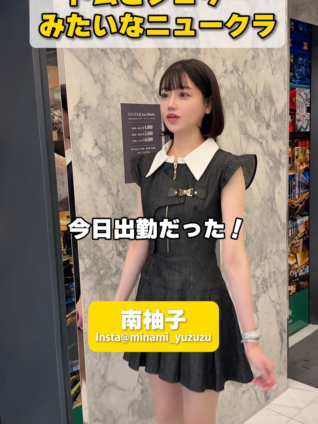 BARCELONA 桃李 ホットニュース 221046