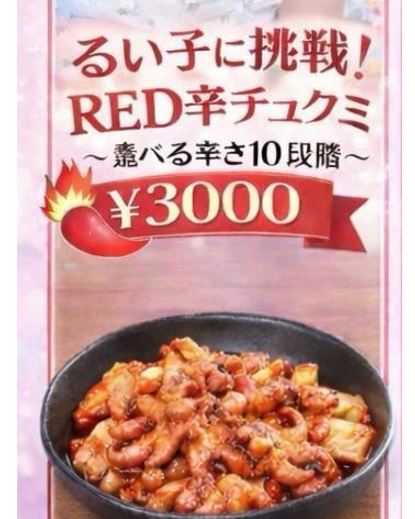 SEASIDE IKEBUKURO ホットニュース 221155