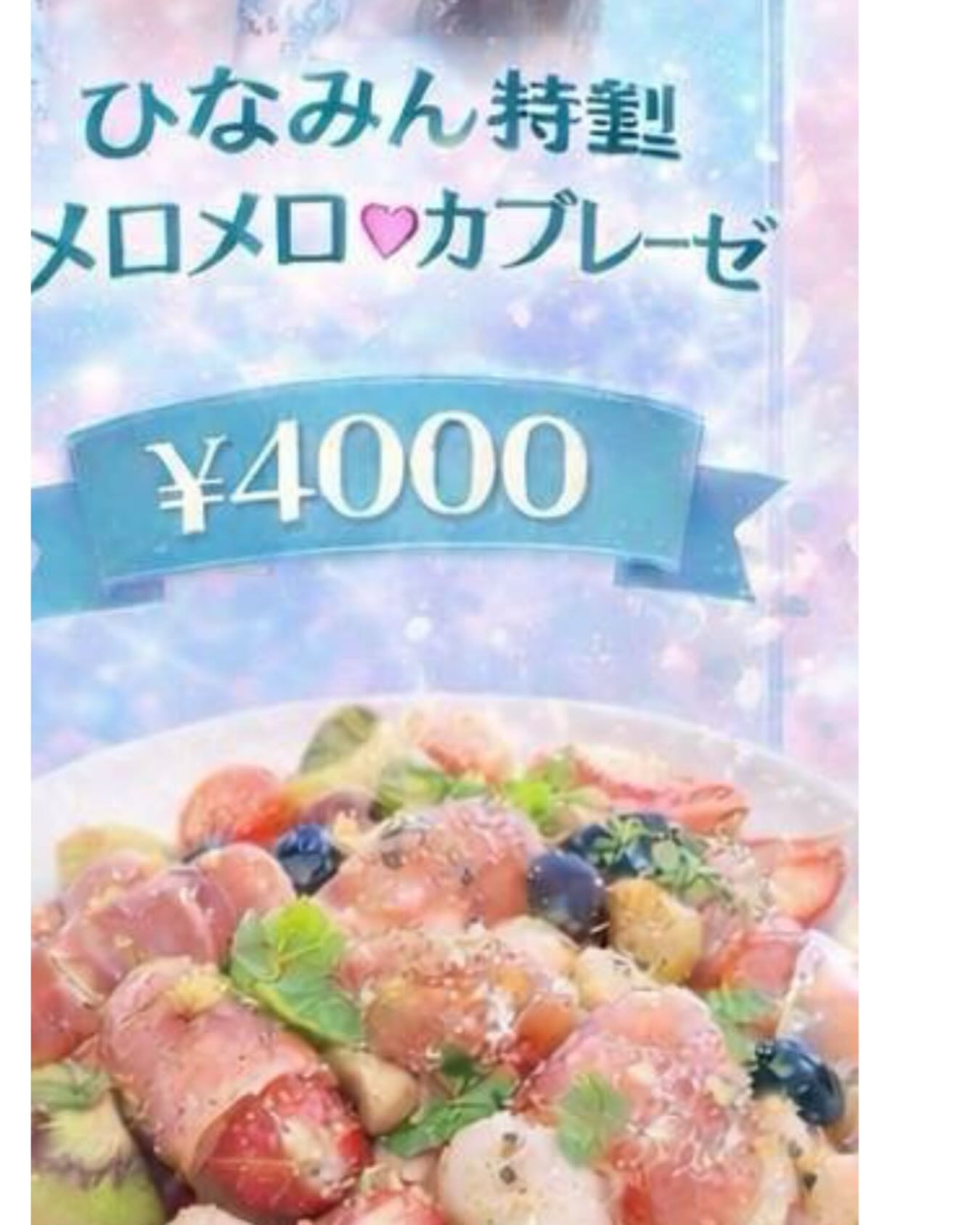 SEASIDE IKEBUKURO ホットニュース 221157