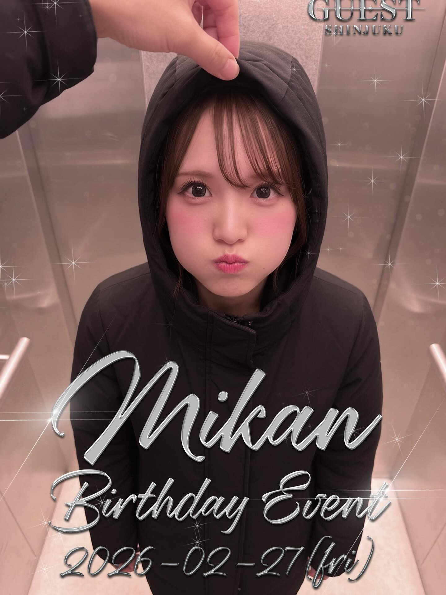 GUEST ホットニュース 221168