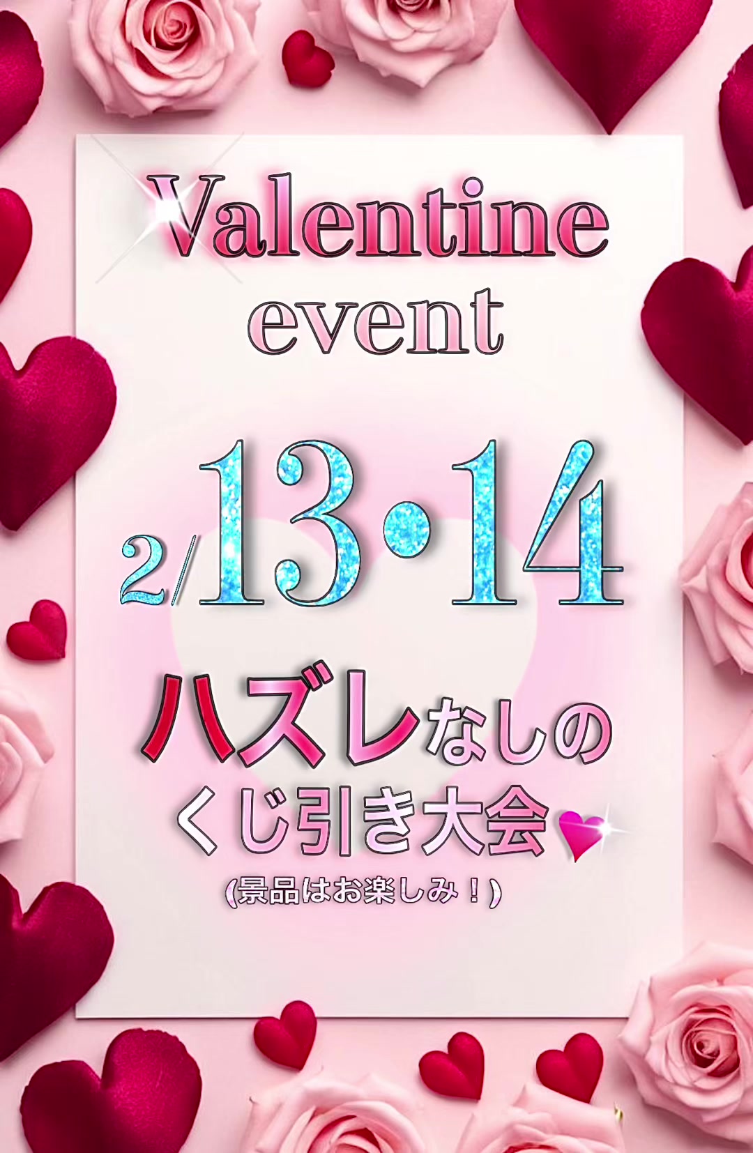 Lounge 川 -SEN- ホットニュース 221220