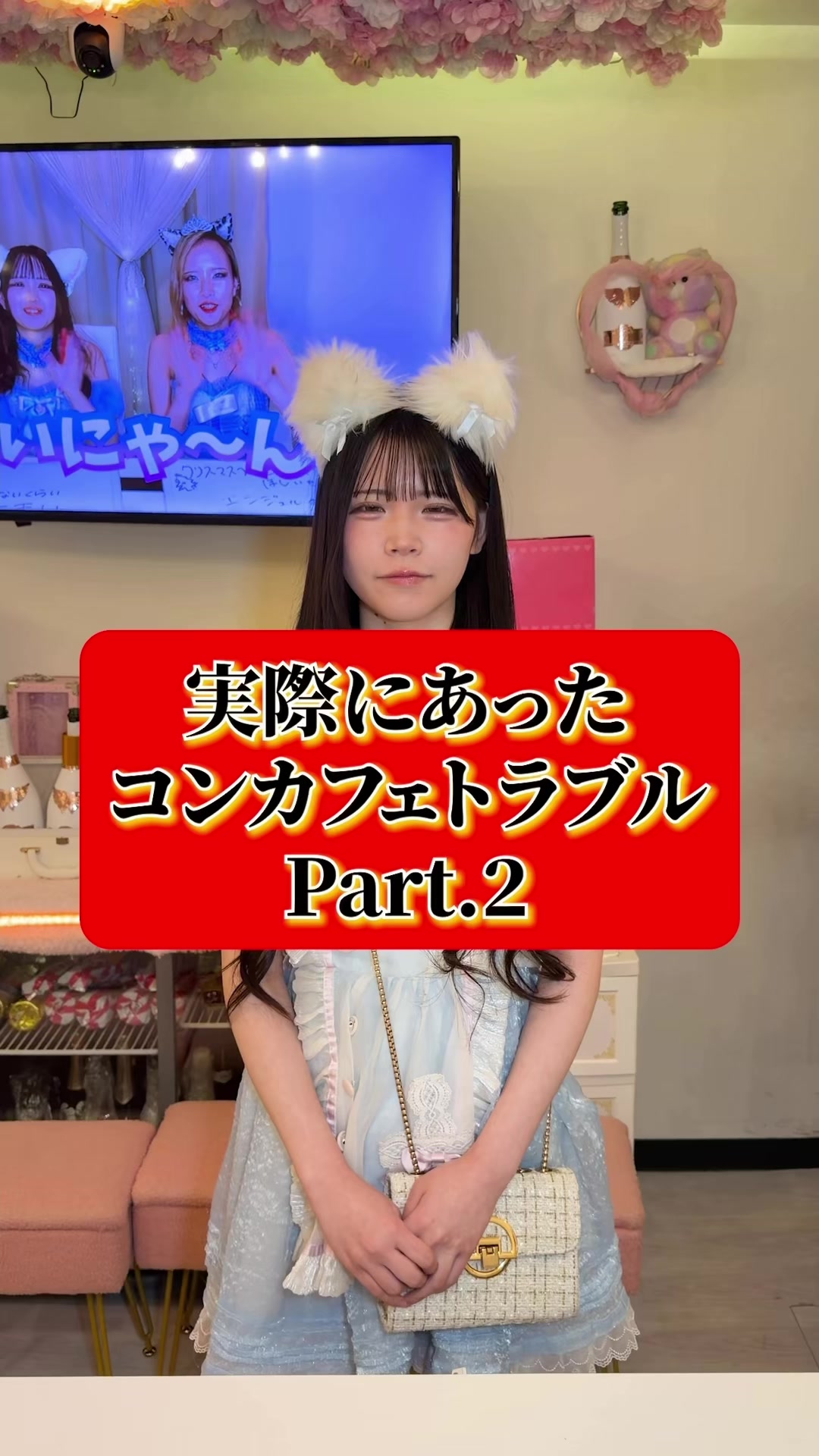 Cafe and Bar Trace ホットニュース 221228