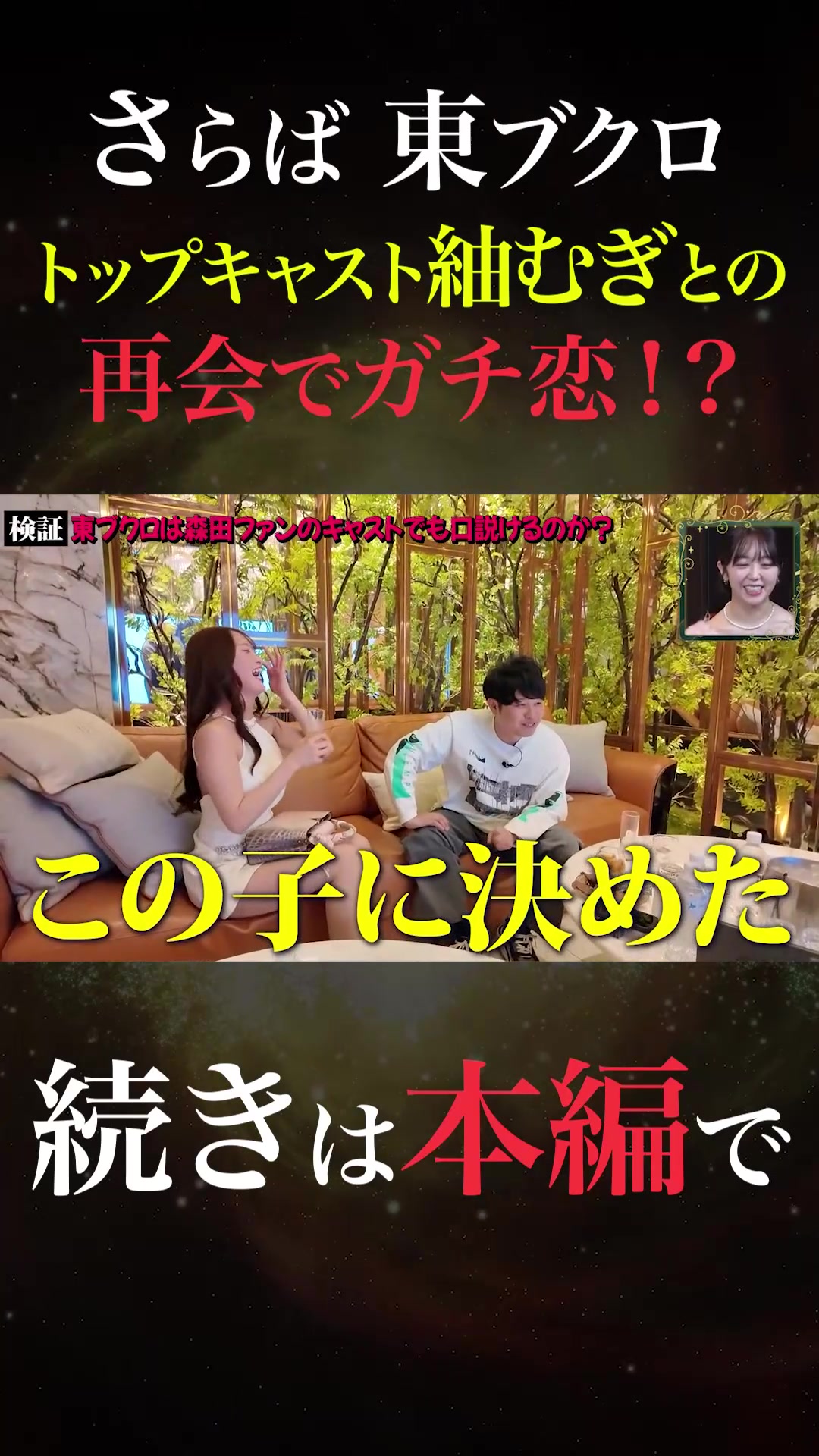 BARCELONA 桃李 ホットニュース 221353