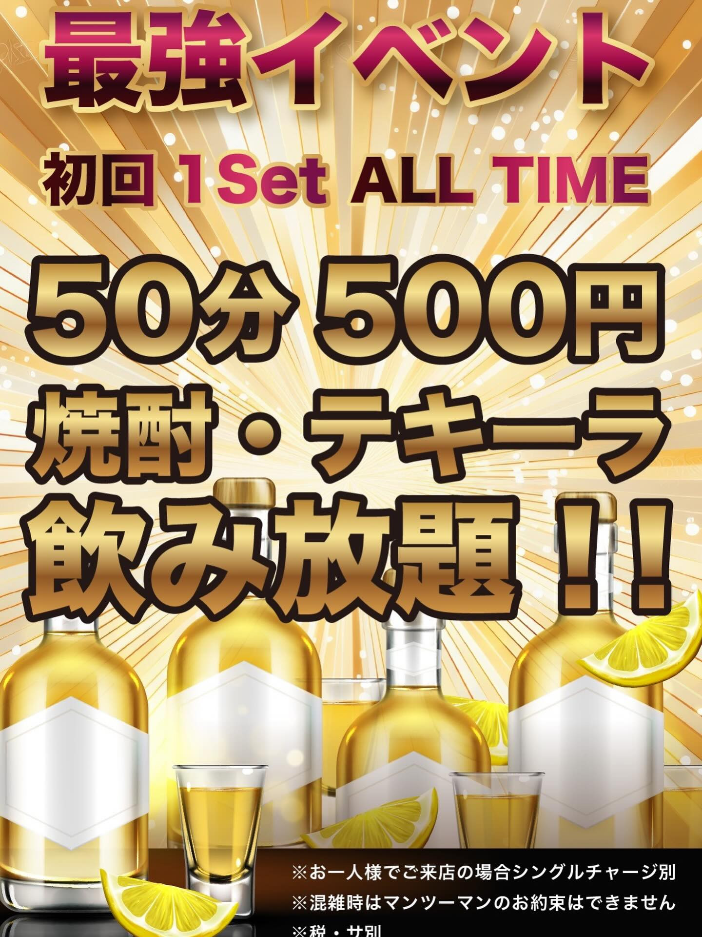 club IRIS ホットニュース 221388