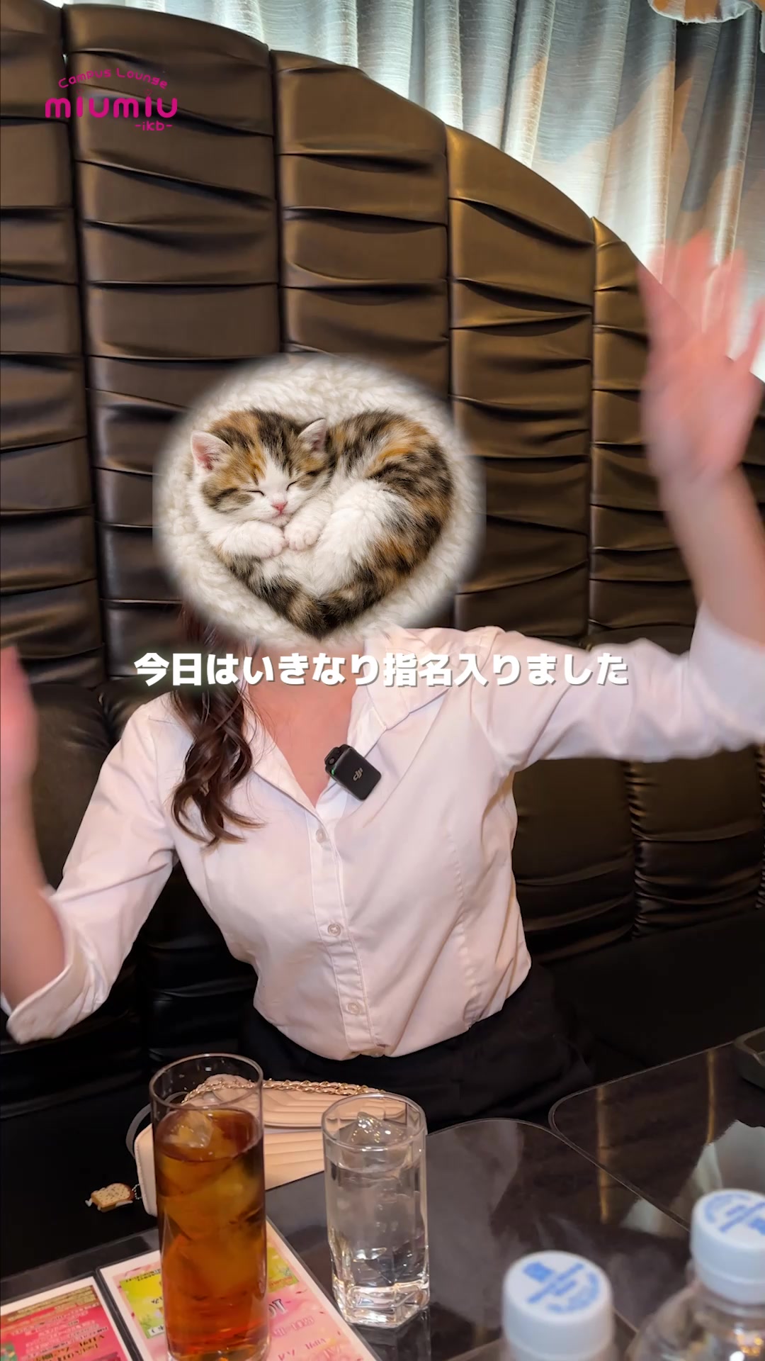 miu-miu ホットニュース 221423