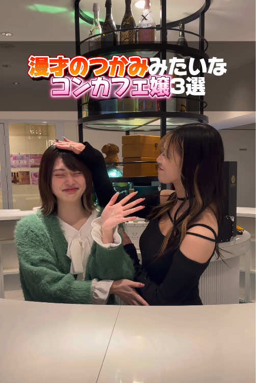 コスプレ Girls Bar nino ホットニュース 221425