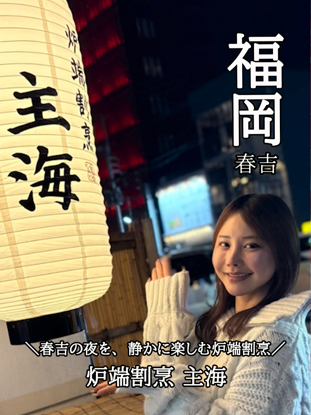 THE VIRGO FUKUOKA ホットニュース 221444