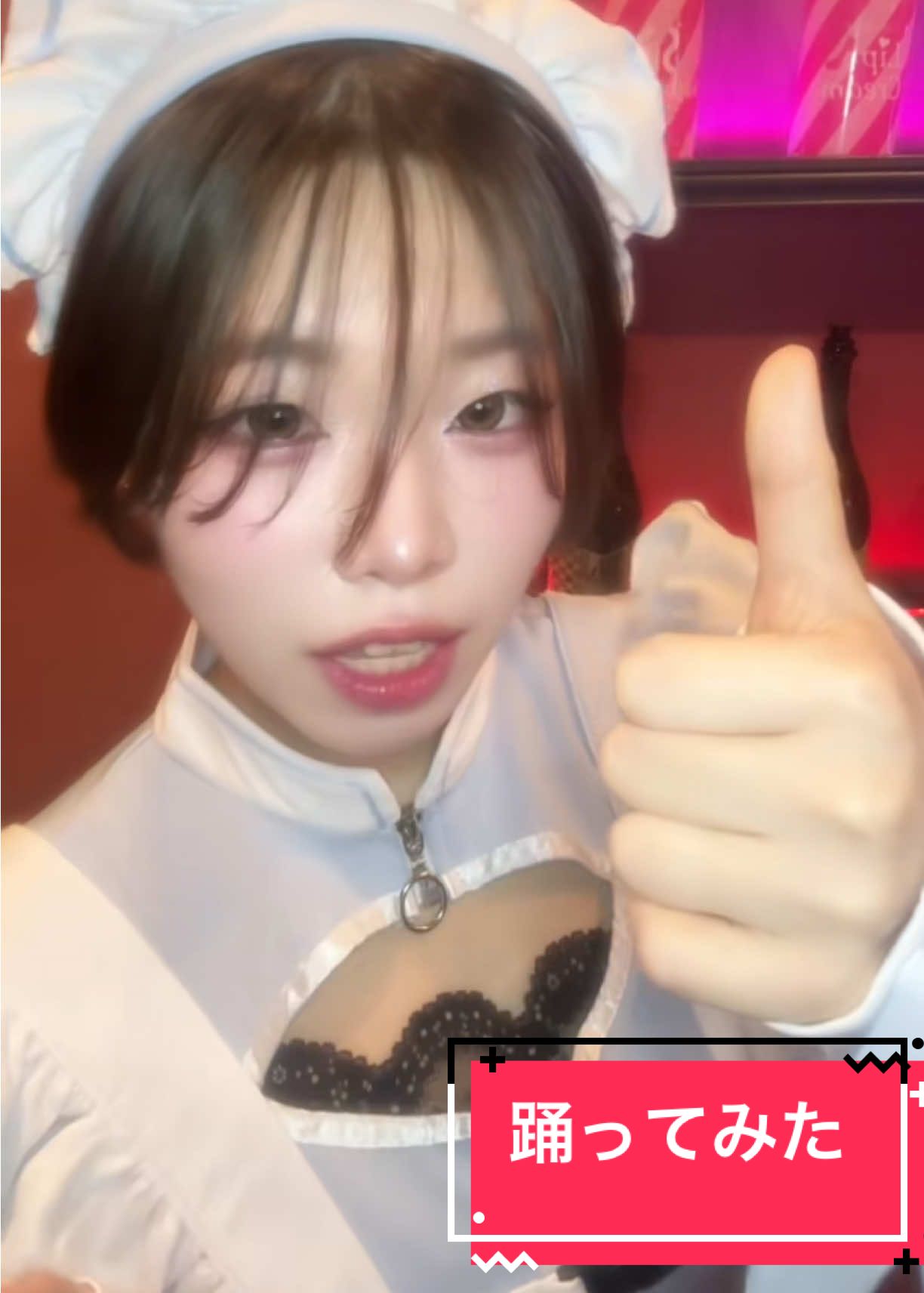 Cafe&Bar Lip Cream ホットニュース 221472