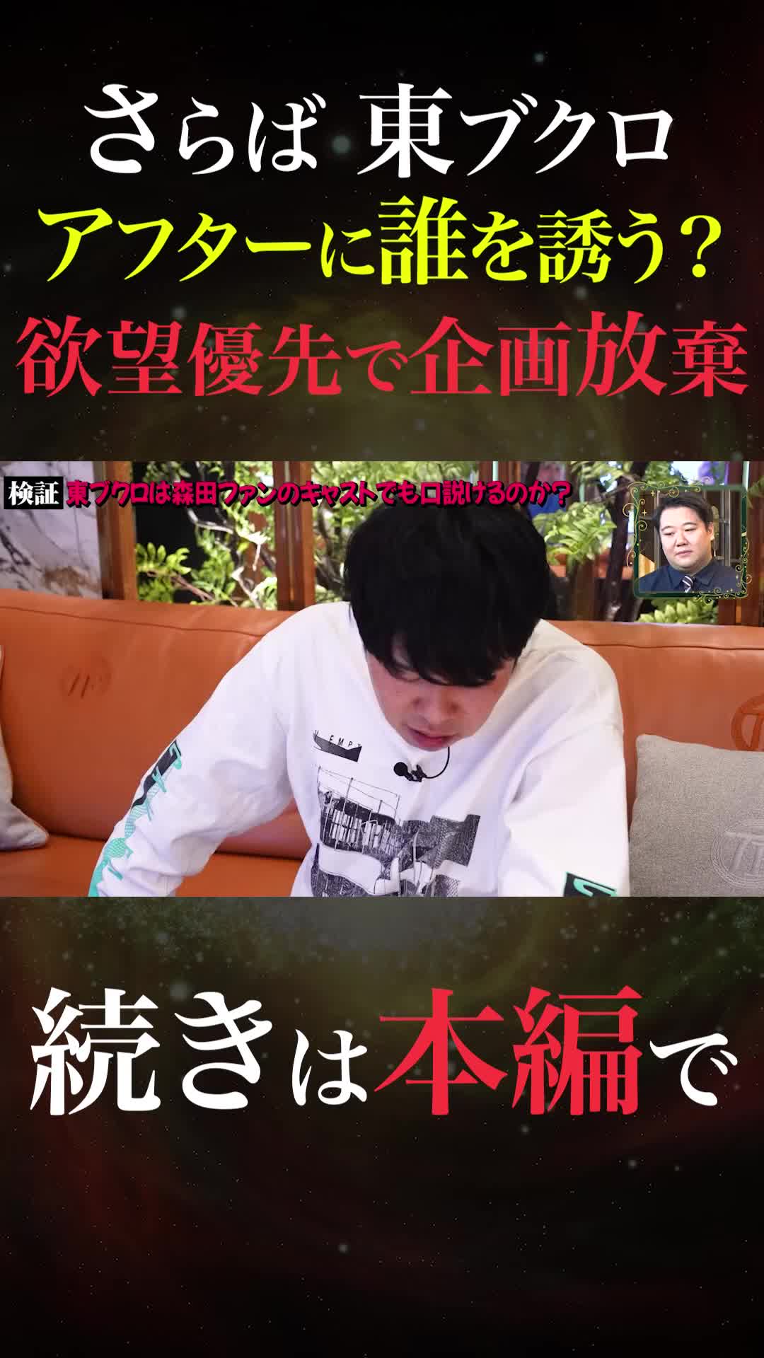 BARCELONA 桃李 ホットニュース 221576