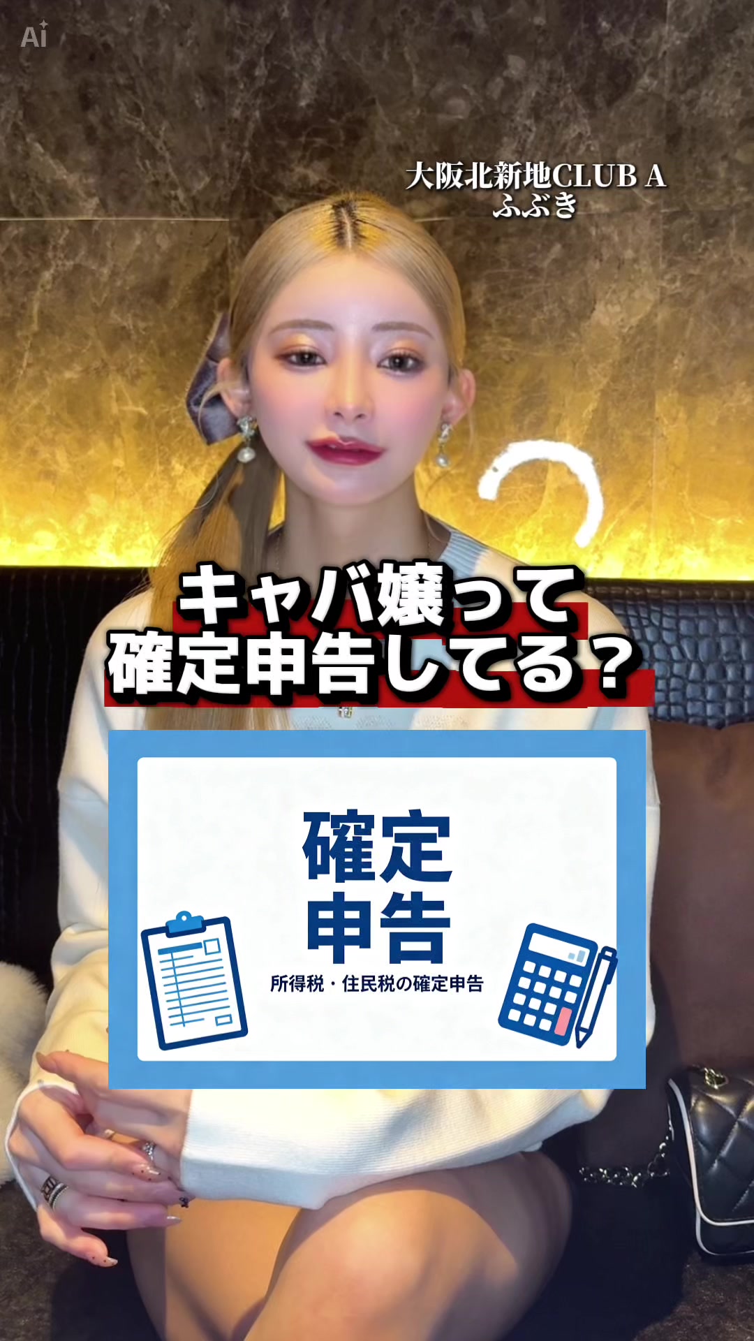 #キャバクラ #キャバ嬢 #ファッション