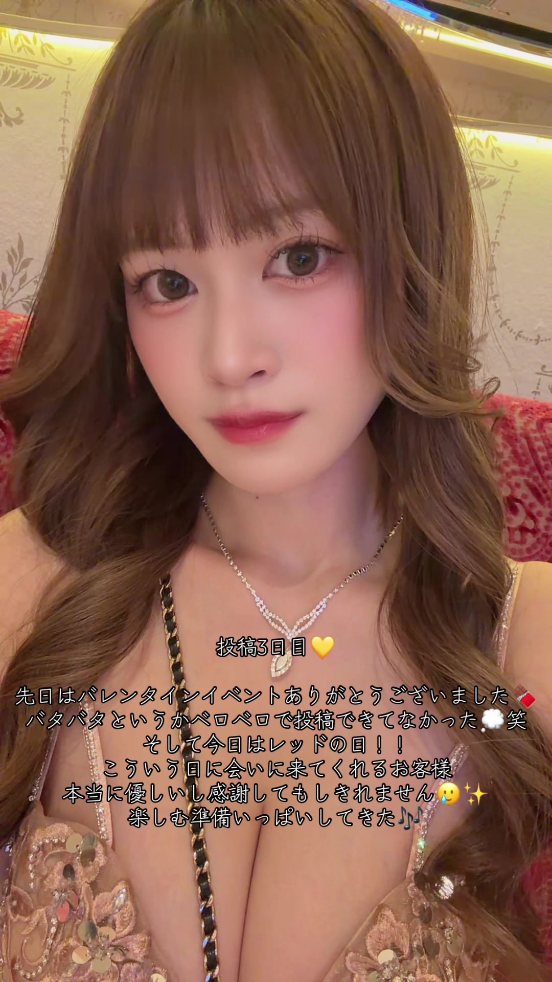 池袋 Red Shoes日記1594799