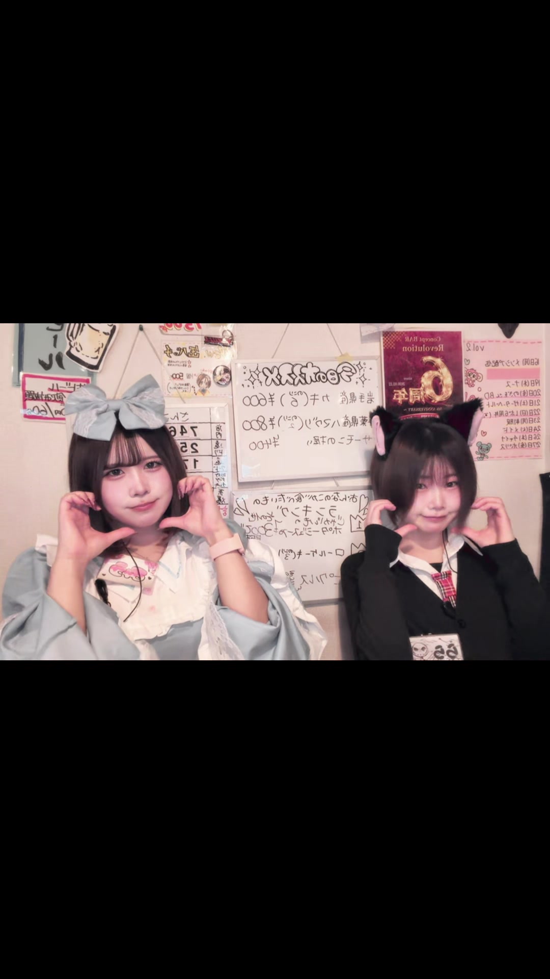 Concept BAR Revolution ホットニュース 222015