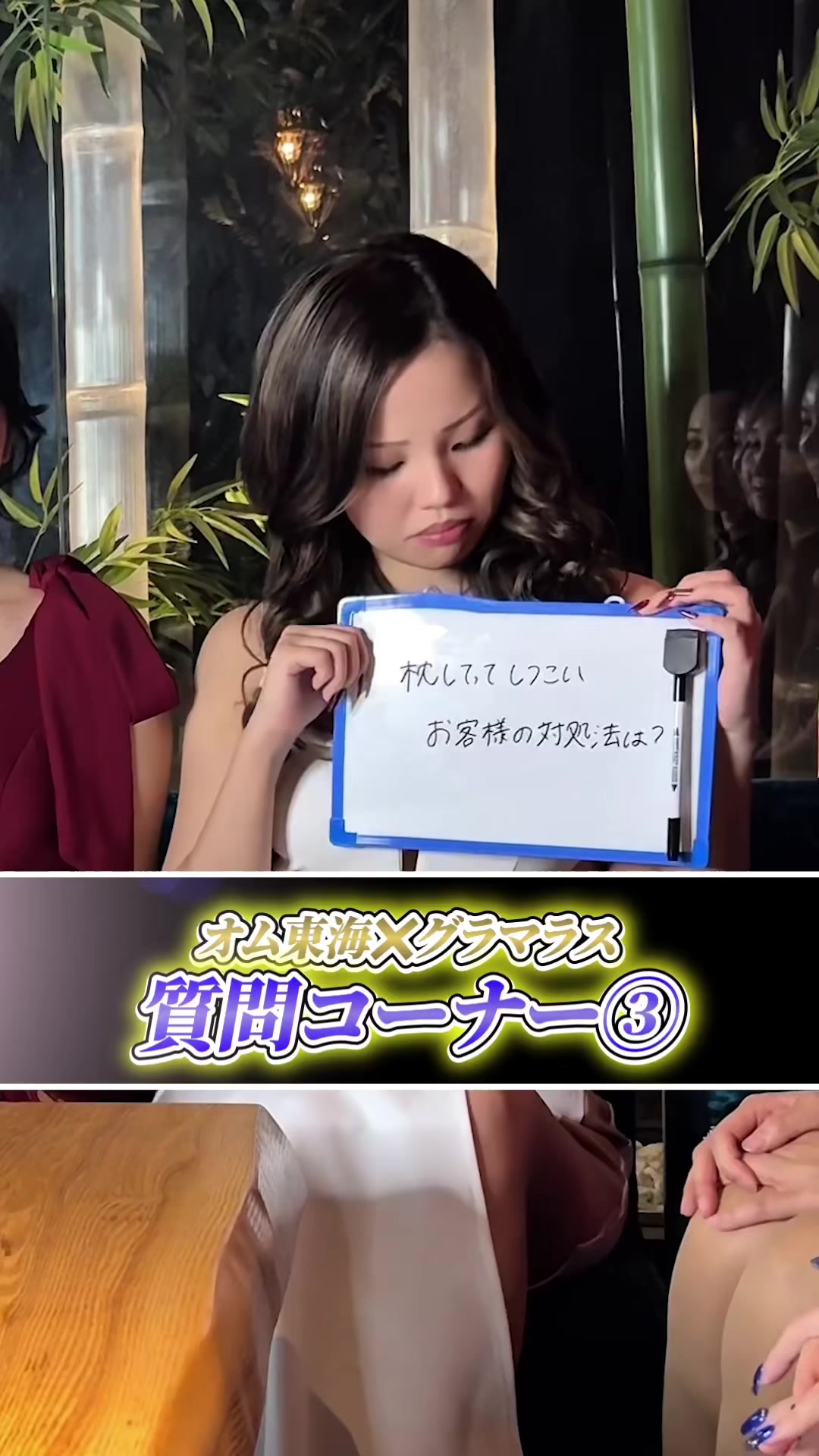 HOMME TOKAI ホットニュース 222055