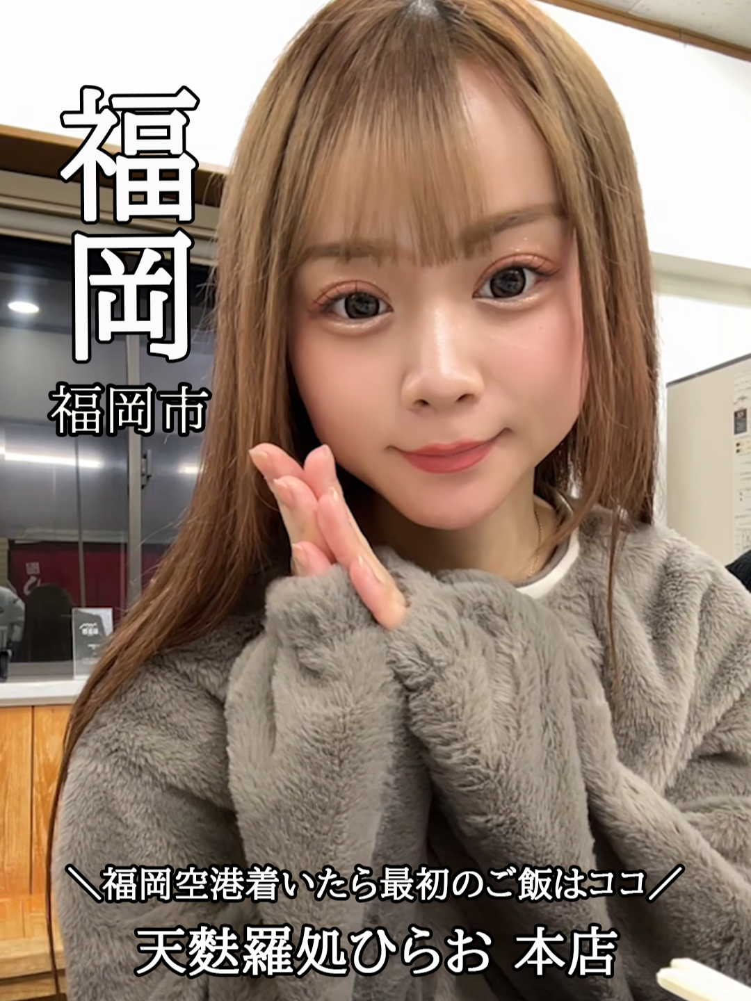 THE VIRGO FUKUOKA ホットニュース 222078