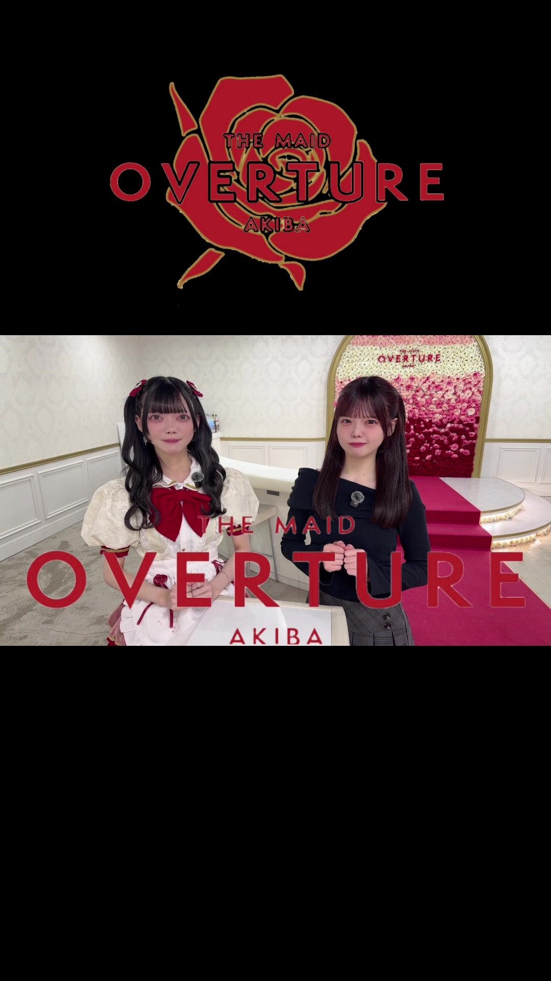 OVERTURE ホットニュース 222089