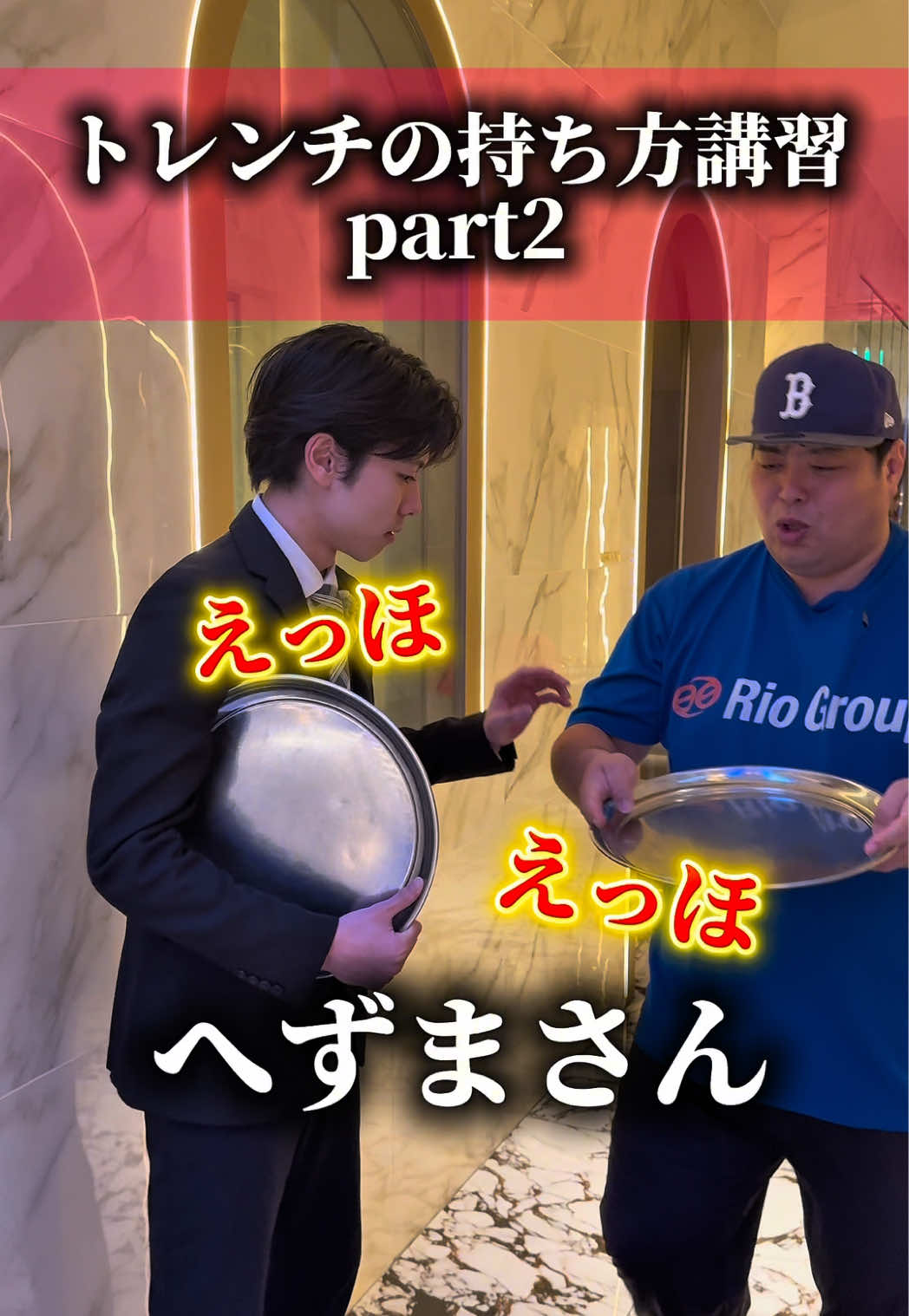 escape ホットニュース 222091