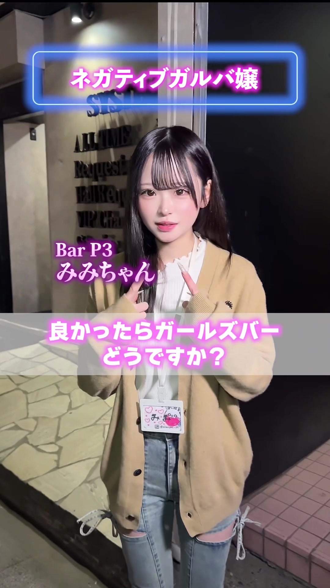 P3 ホットニュース 222125