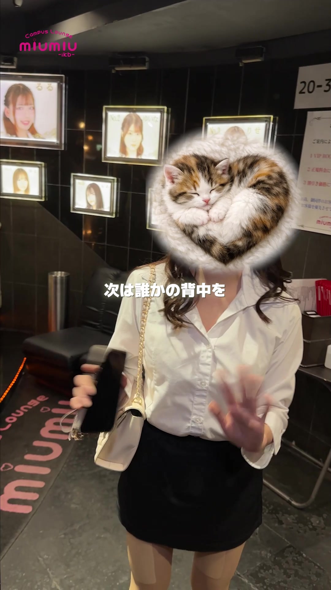 miu-miu ホットニュース 222159