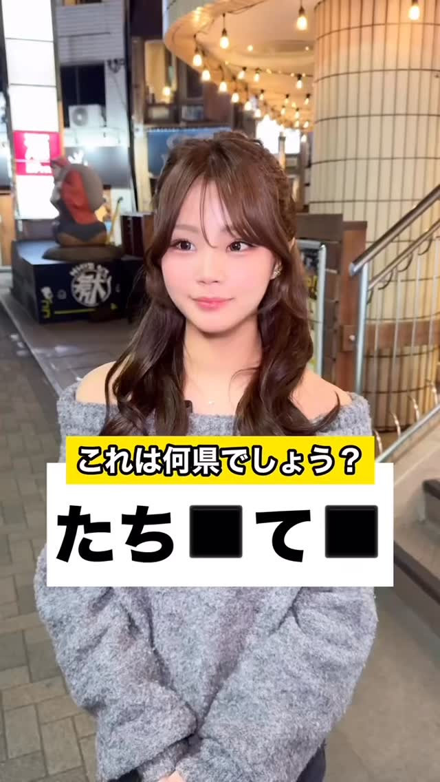 LOUNGE RIO TACHIKAWA ホットニュース 222201