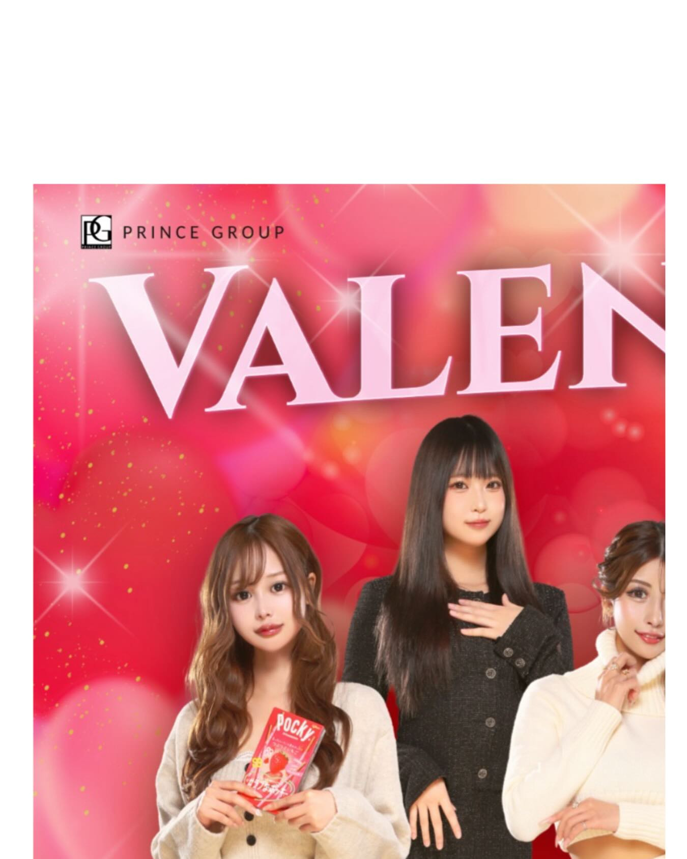 SEASIDE IKEBUKURO ホットニュース 222232