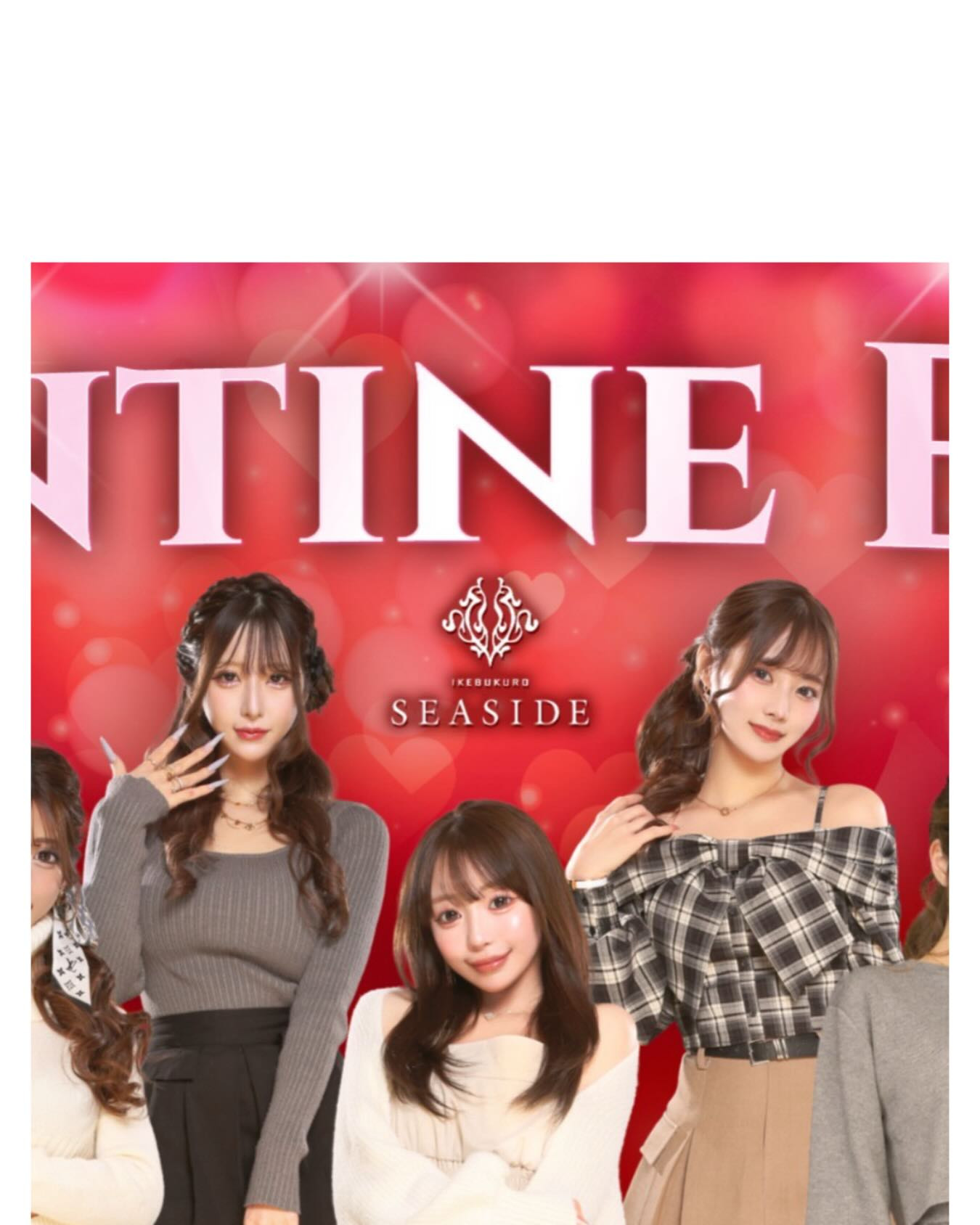 SEASIDE IKEBUKURO ホットニュース 222233