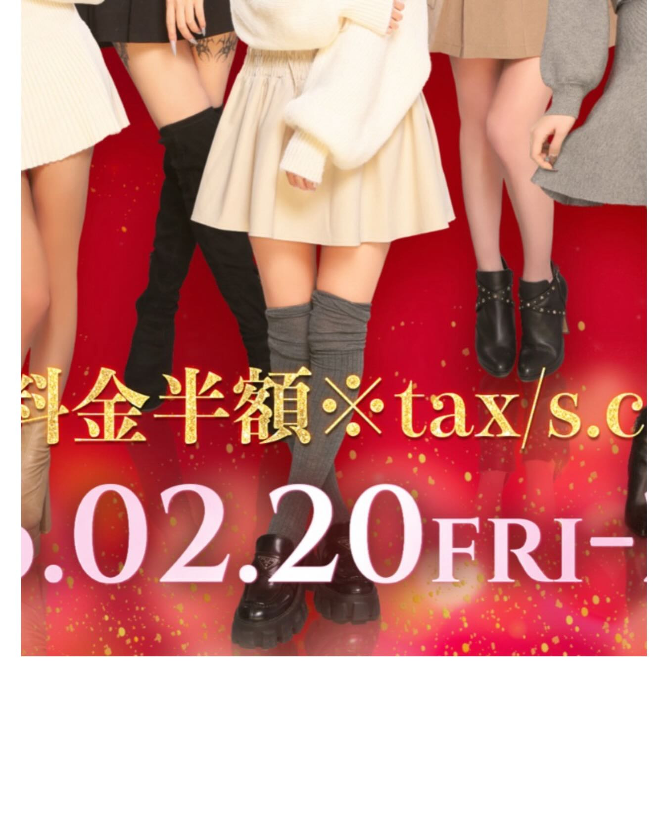 SEASIDE IKEBUKURO ホットニュース 222236