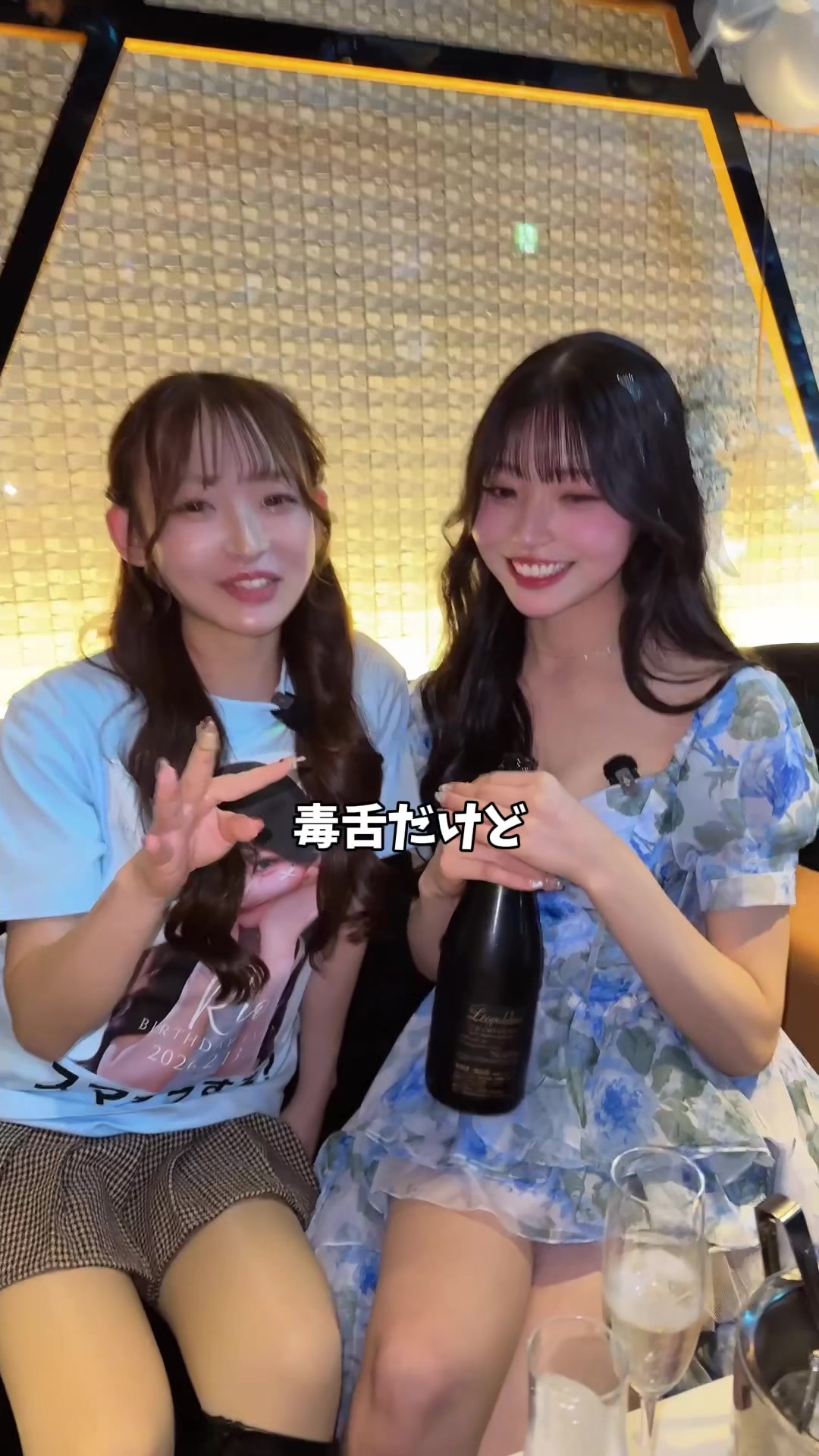 改めてバースデーイベントにきていただいた皆様ありがとうございました😭🎂🎉#北新地 #エース #キャバ嬢