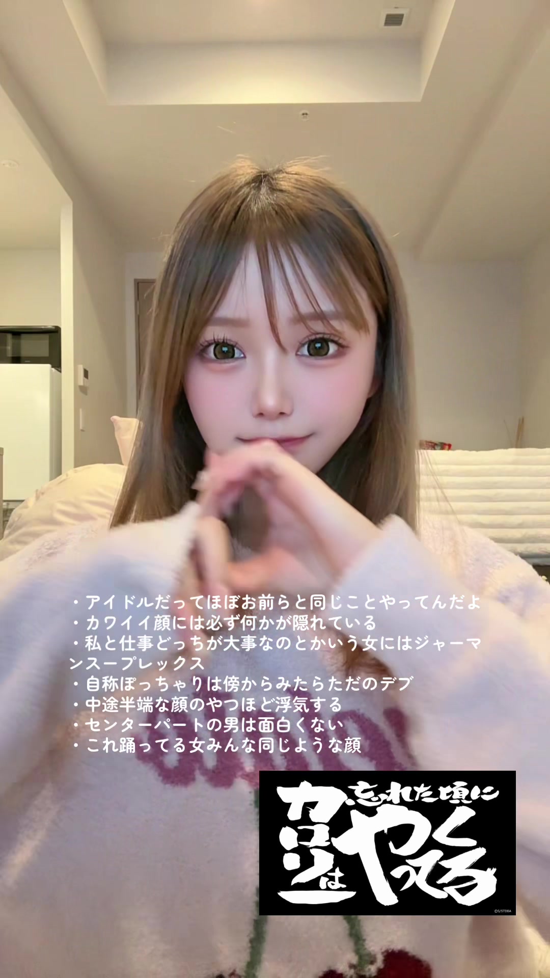 銀魂好きなタイトルシリーズ #銀魂