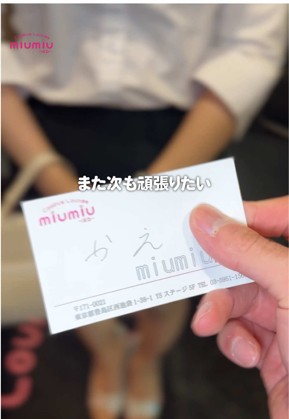 miu-miu ホットニュース 222265
