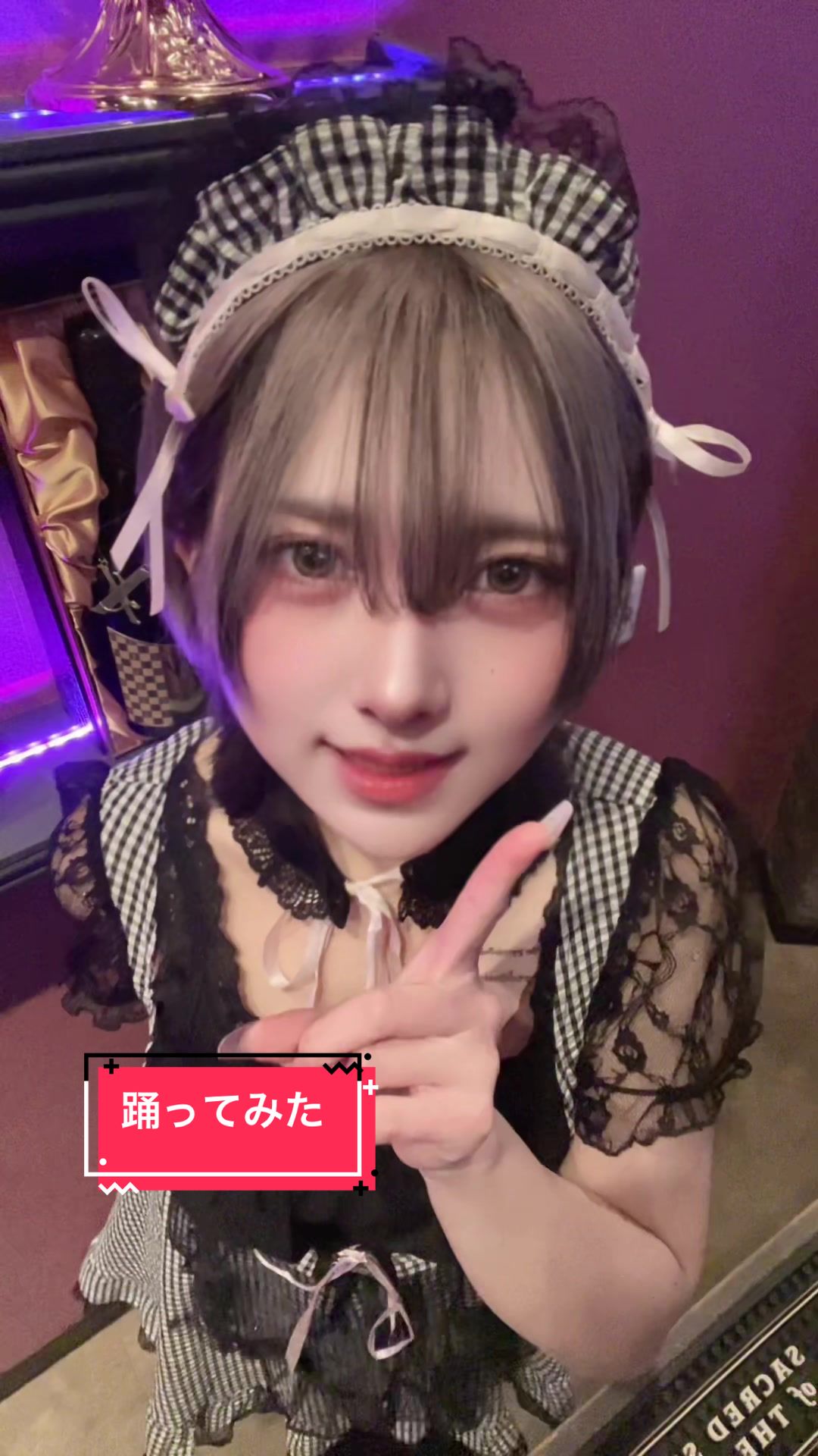 Cafe&Bar Lip Cream ホットニュース 222280