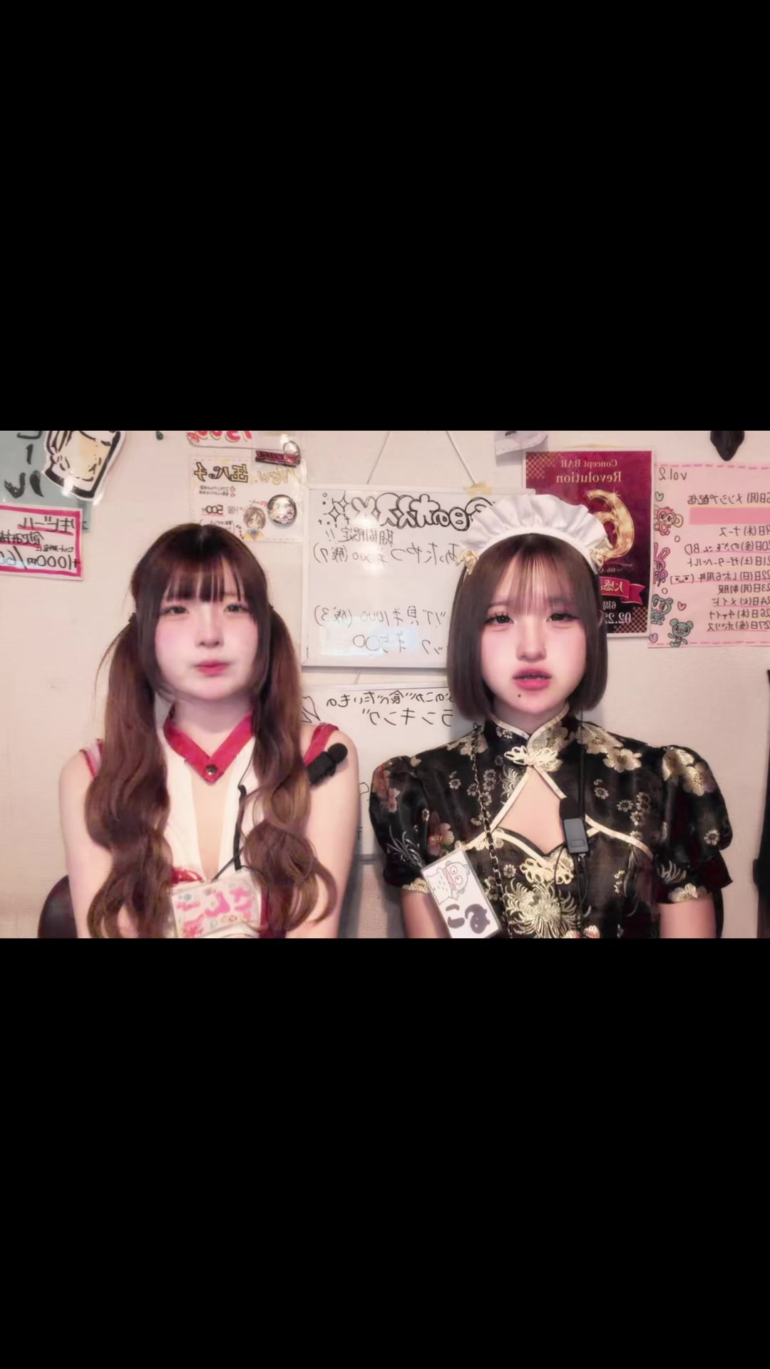 Concept BAR Revolution ホットニュース 222290