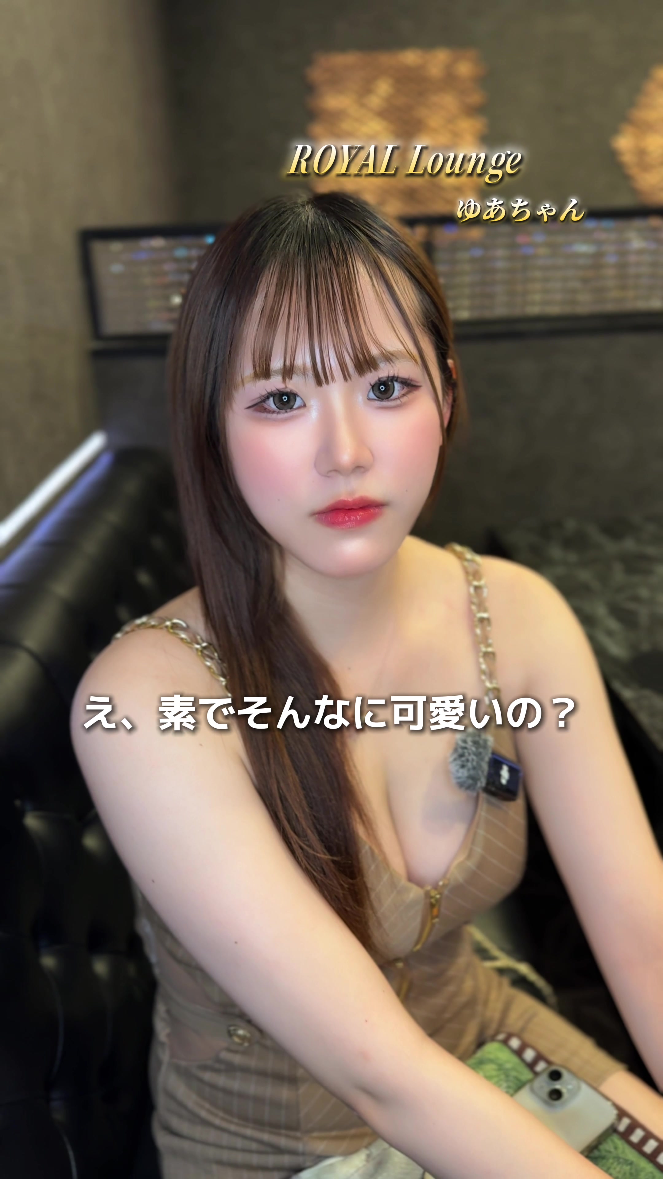 ROYAL Lounge ホットニュース 222326