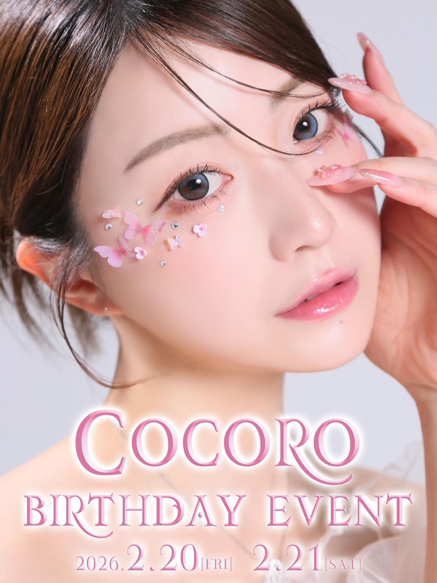 CLUB NOW ホットニュース 222410