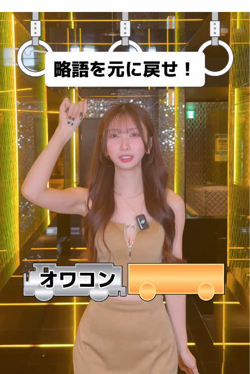 GRACIA ホットニュース 222458