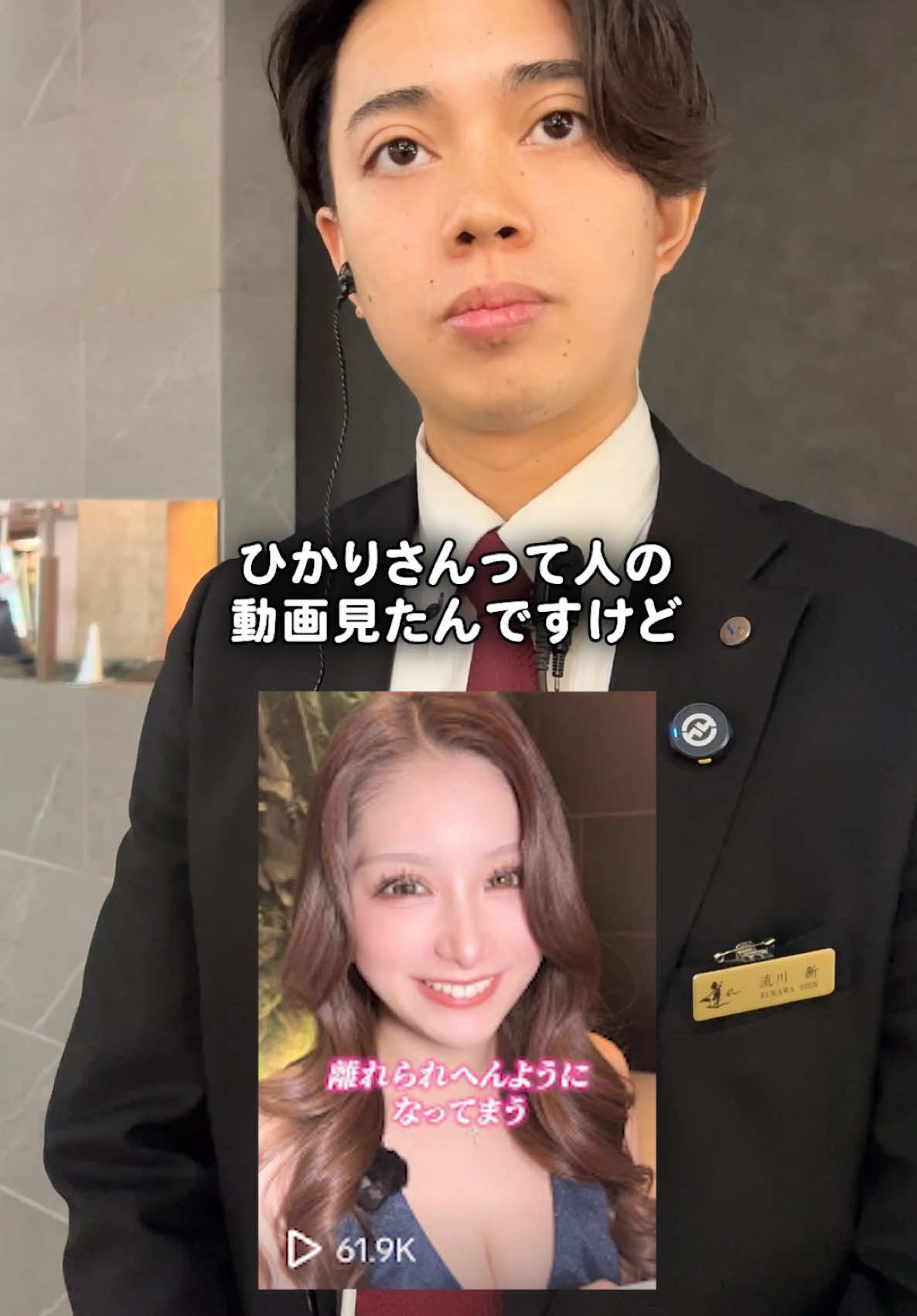 CLUB 蓮 上野 ホットニュース 222477