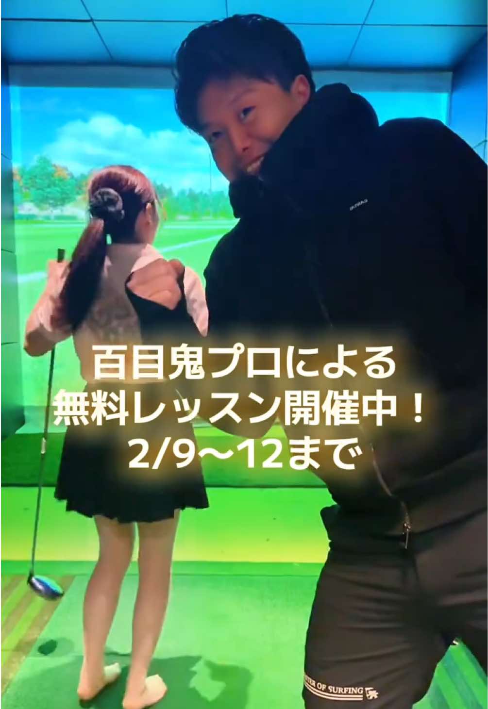 G's Bar ホットニュース 222488