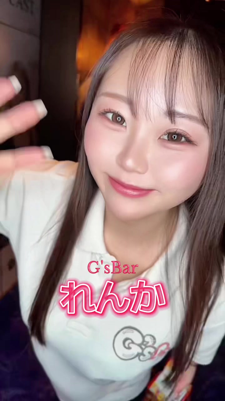 G's Bar ホットニュース 222489